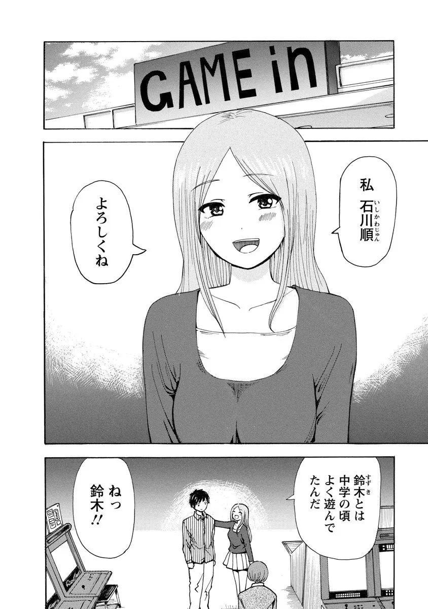 웹툰 이미지 153