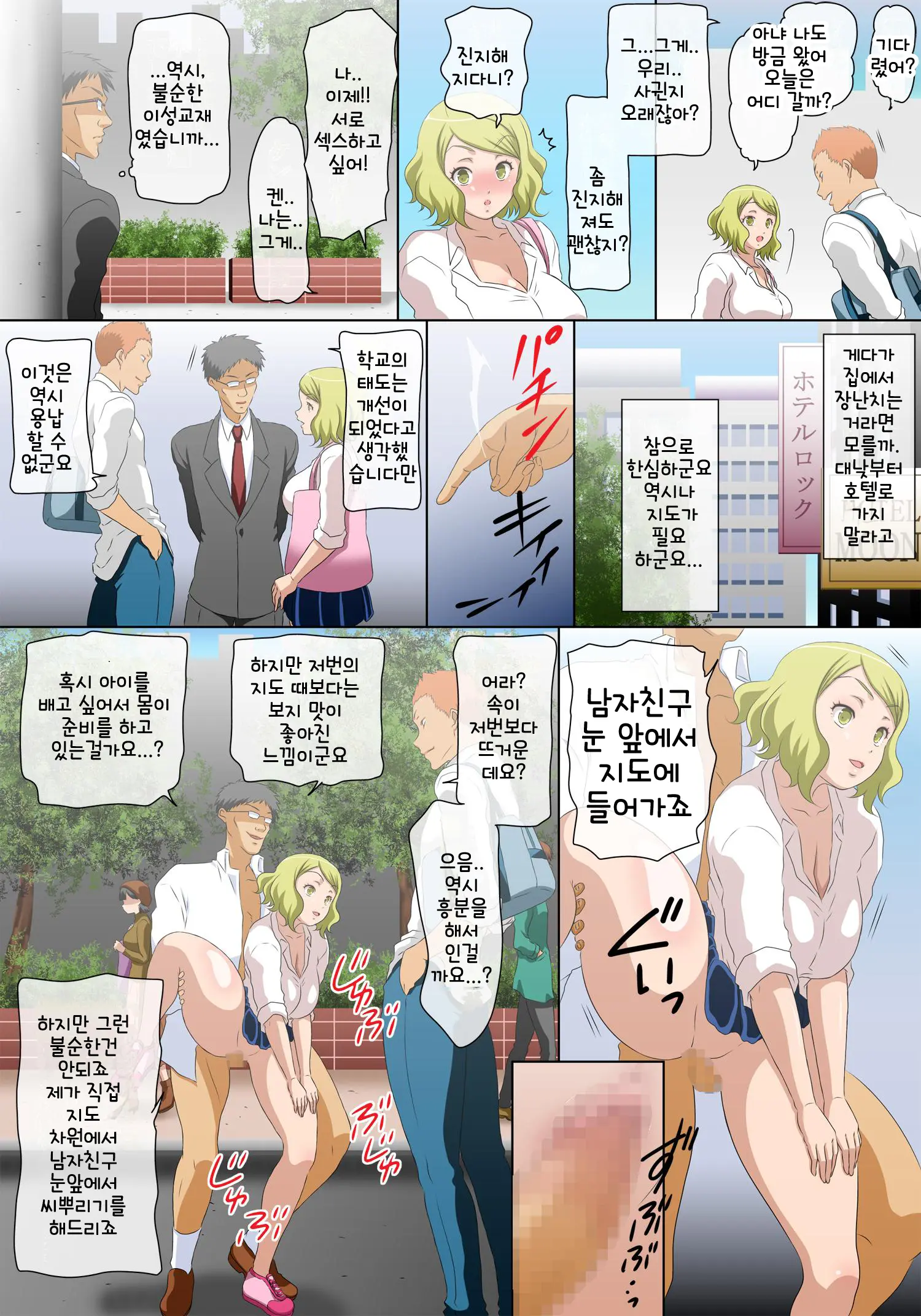 웹툰 이미지 15
