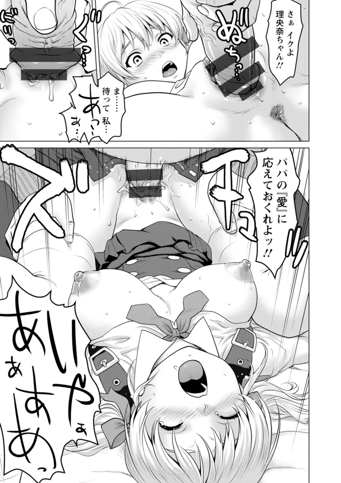 웹툰 이미지 152