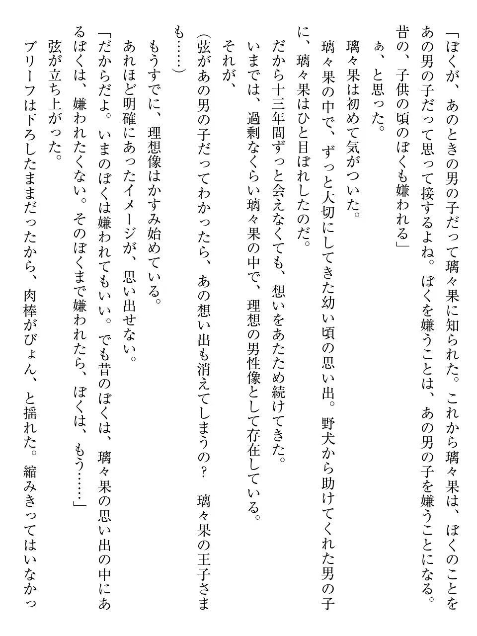 웹툰 이미지 131