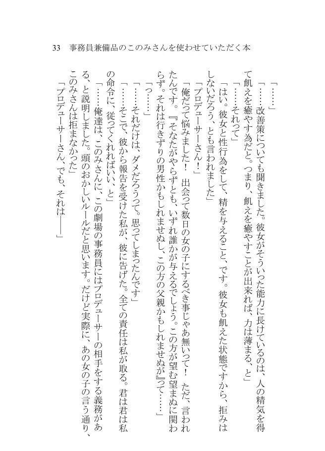 웹툰 이미지 30