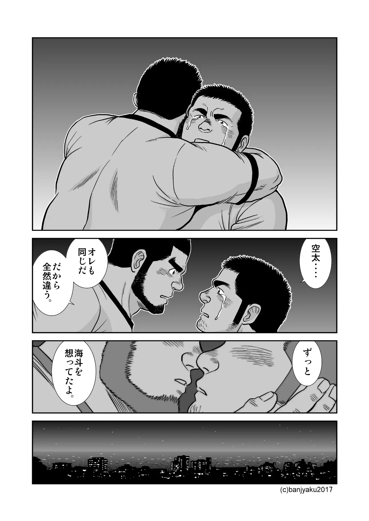 웹툰 이미지 18