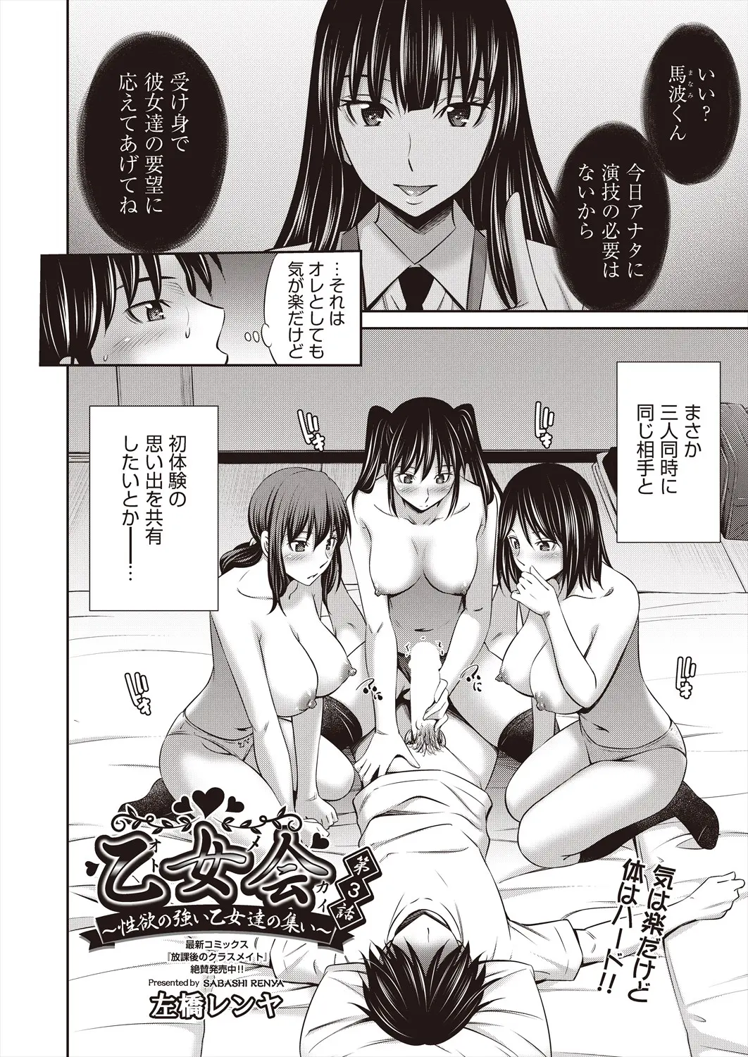 웹툰 이미지 289