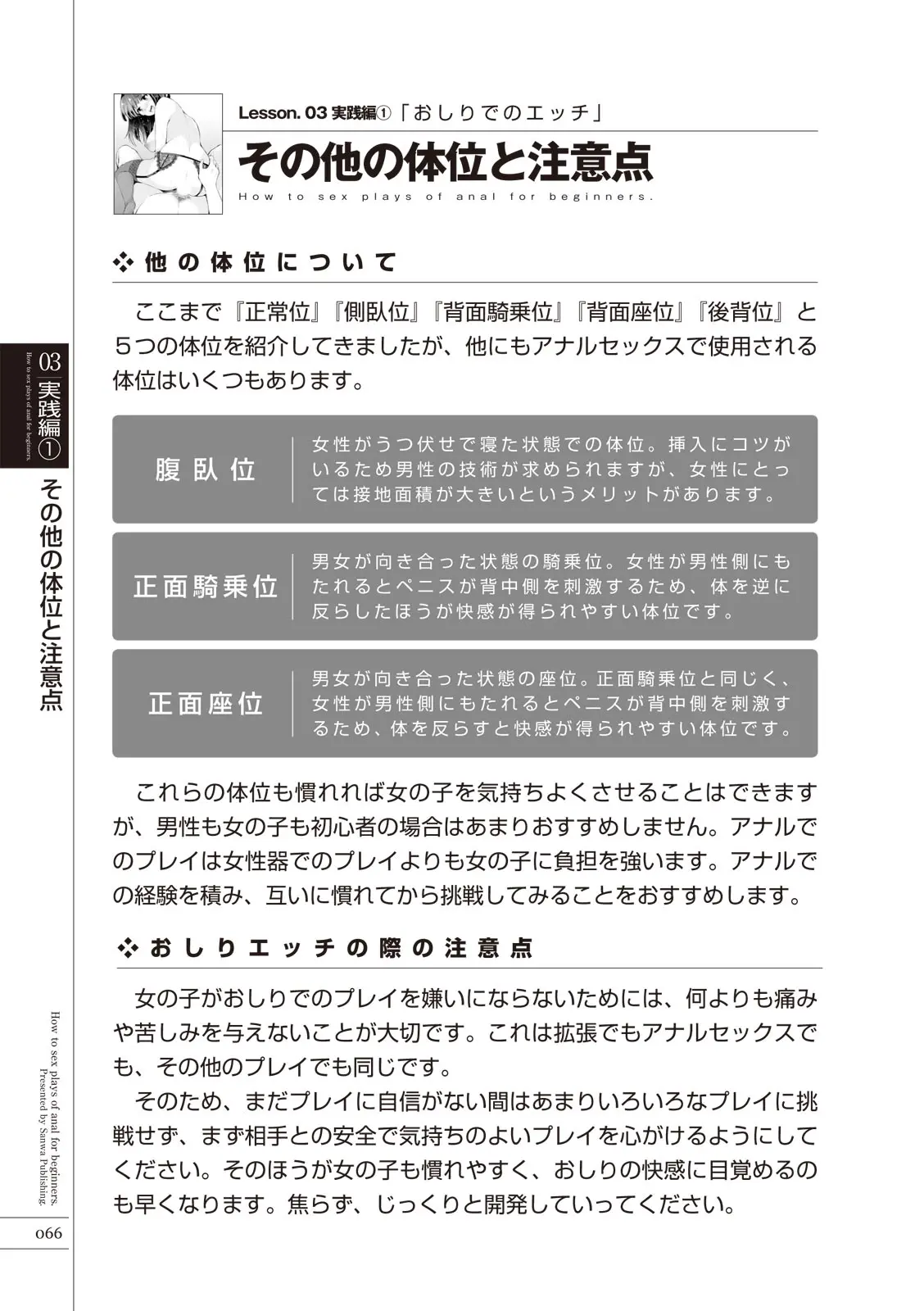 웹툰 이미지 67