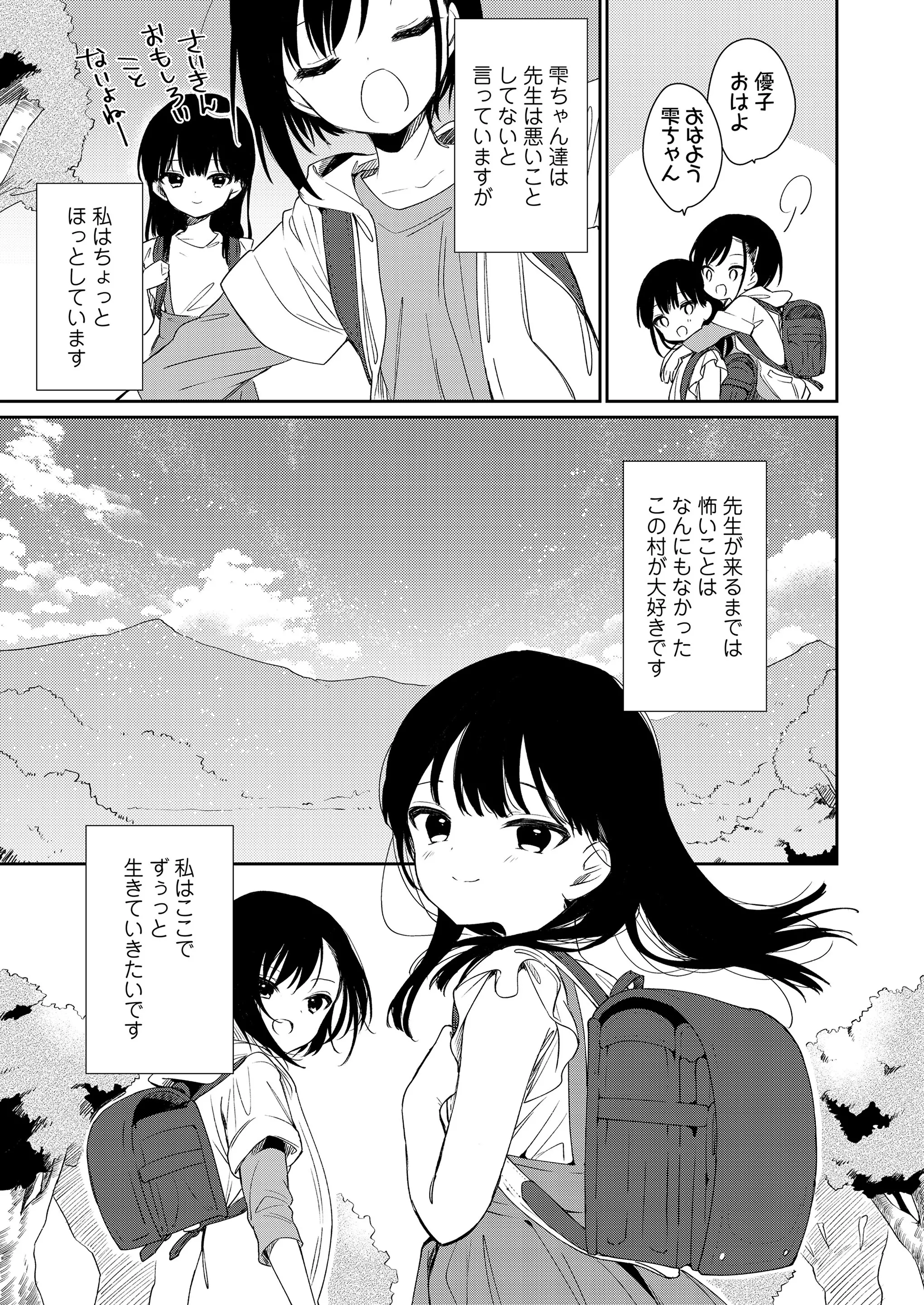 웹툰 이미지 154