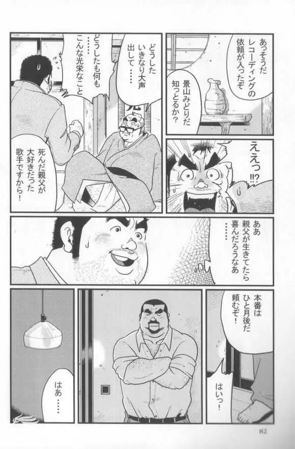웹툰 이미지 27