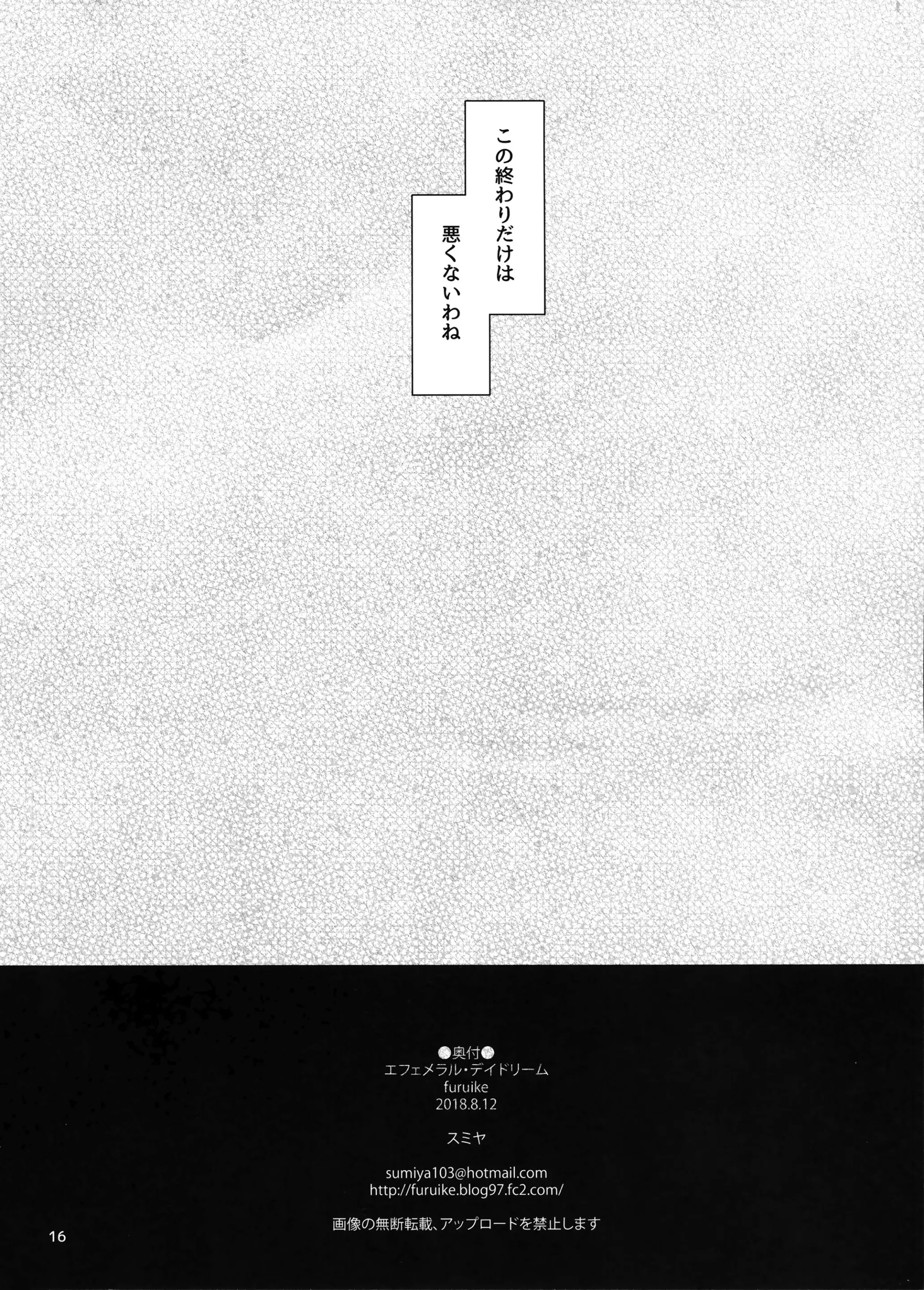 웹툰 이미지 16