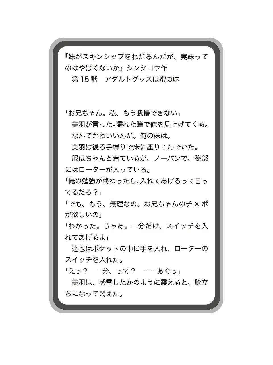웹툰 이미지 132