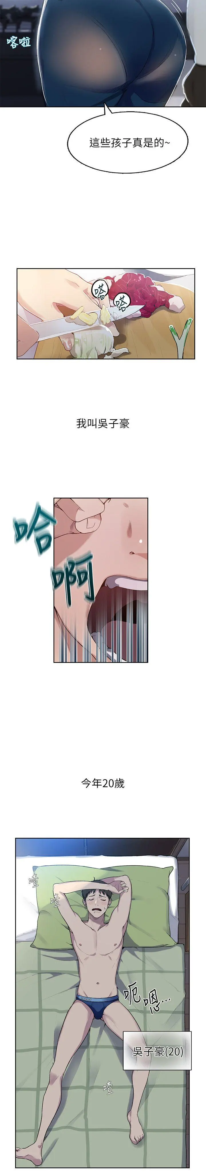 웹툰 이미지 3