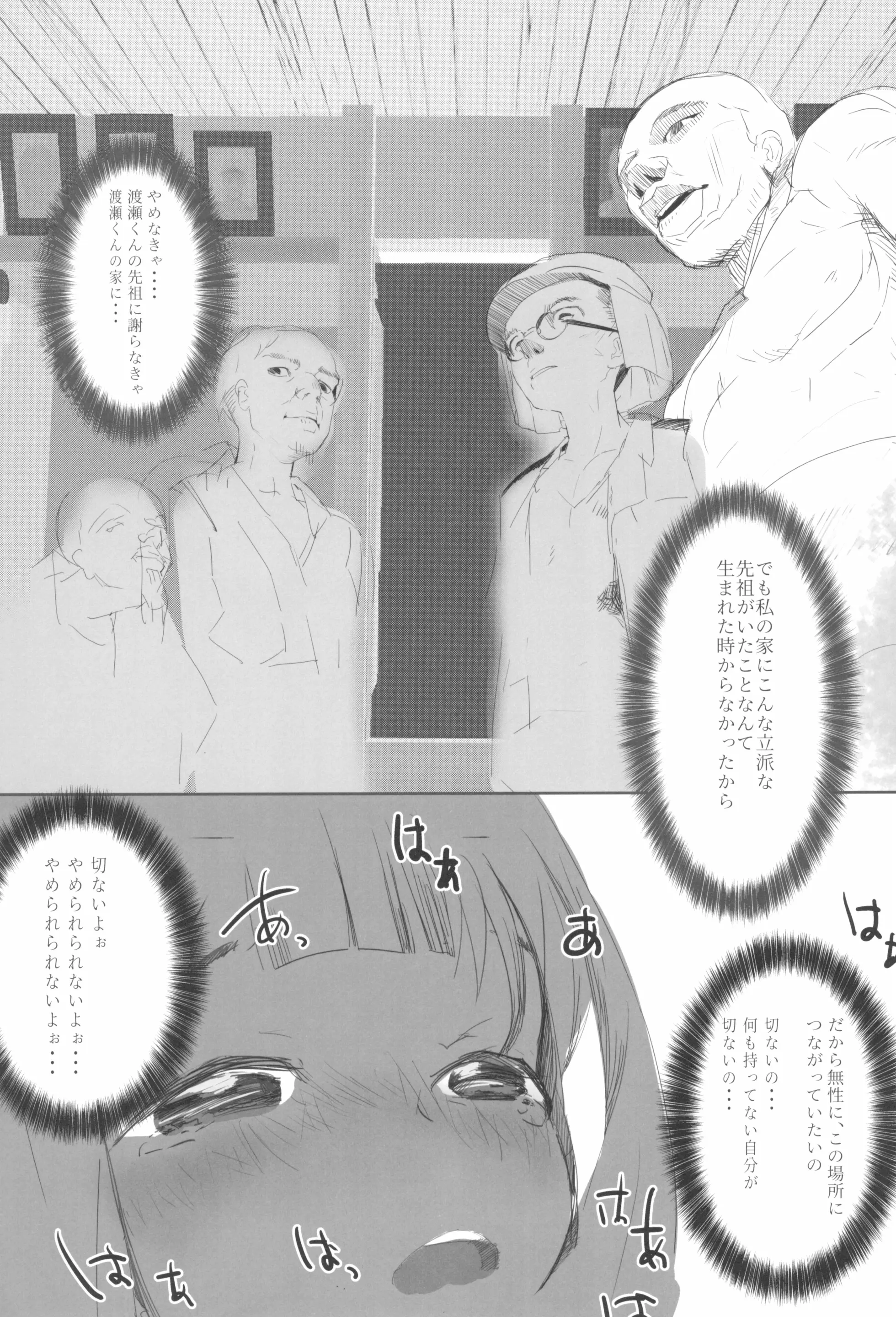웹툰 이미지 14