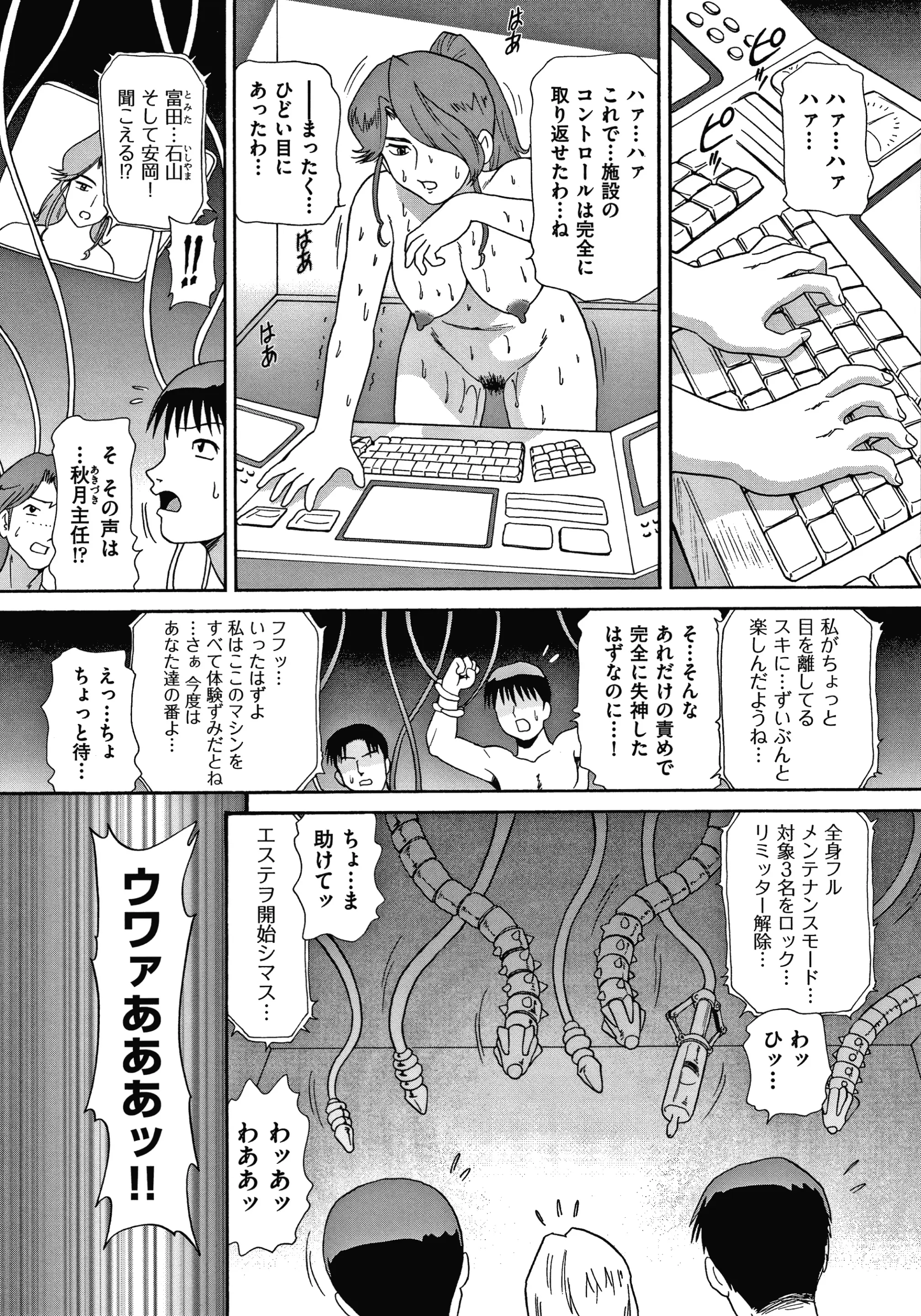 웹툰 이미지 103
