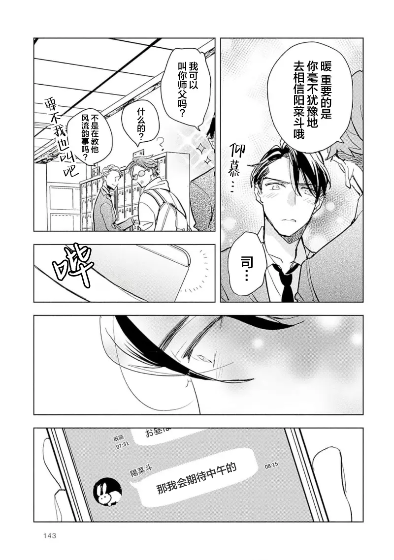 웹툰 이미지 144
