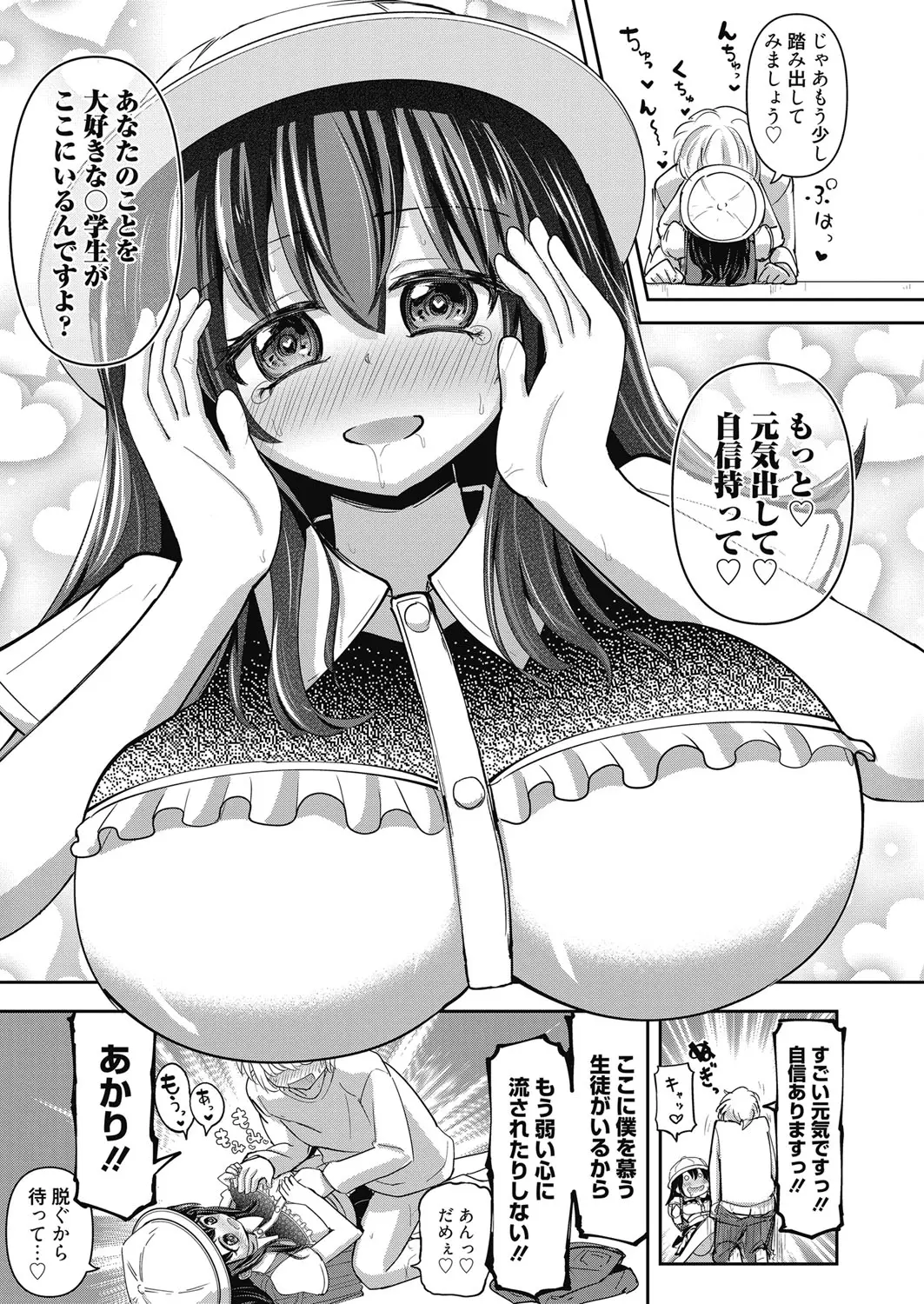 웹툰 이미지 93