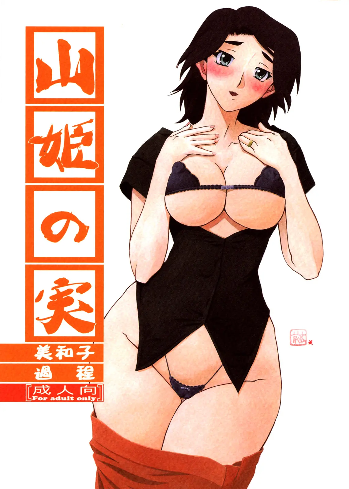 웹툰 이미지 0