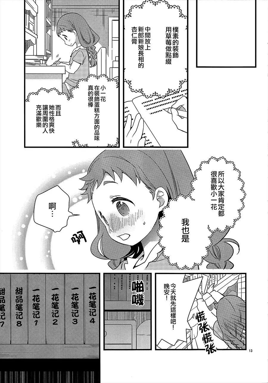 웹툰 이미지 12
