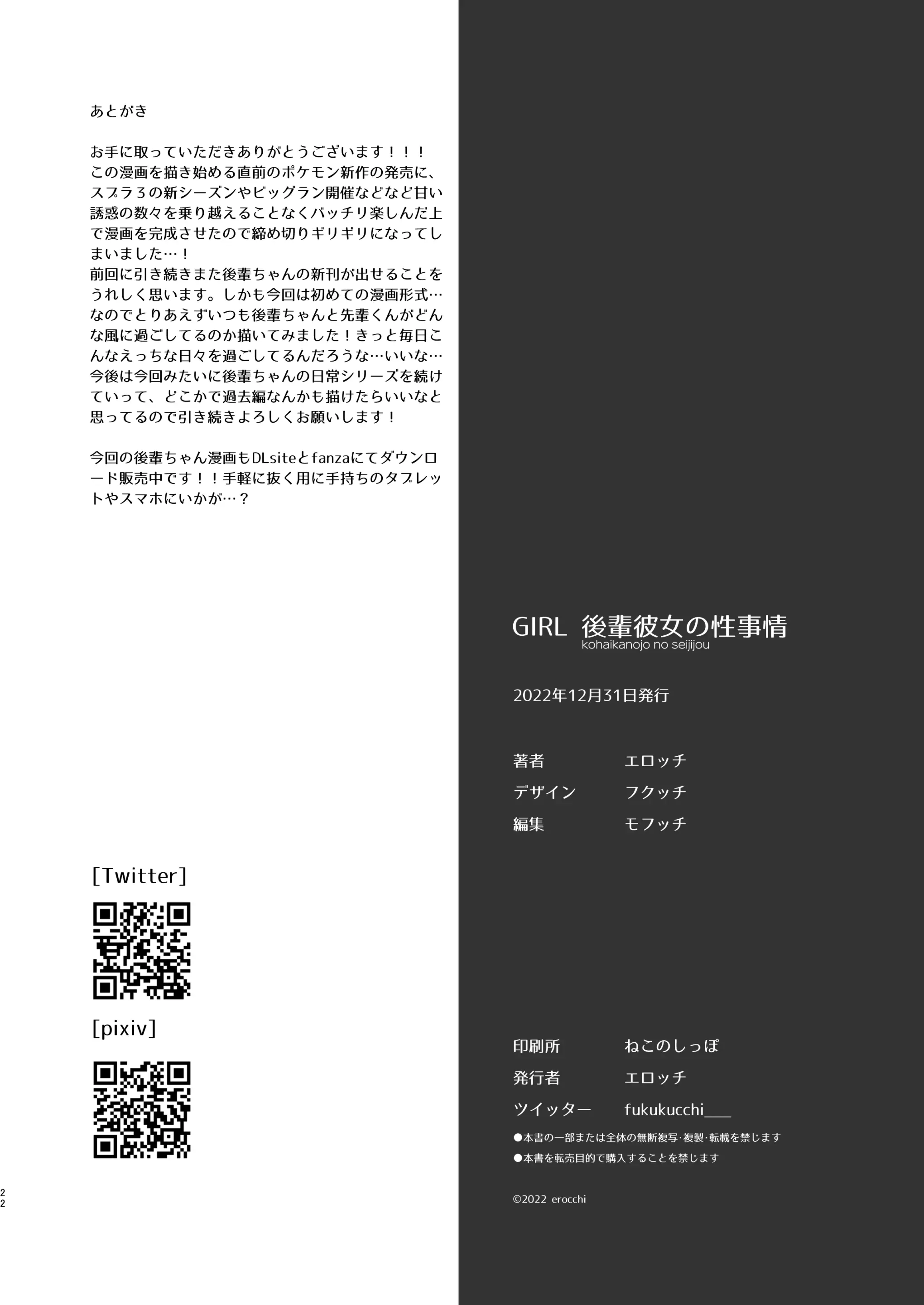 웹툰 이미지 21
