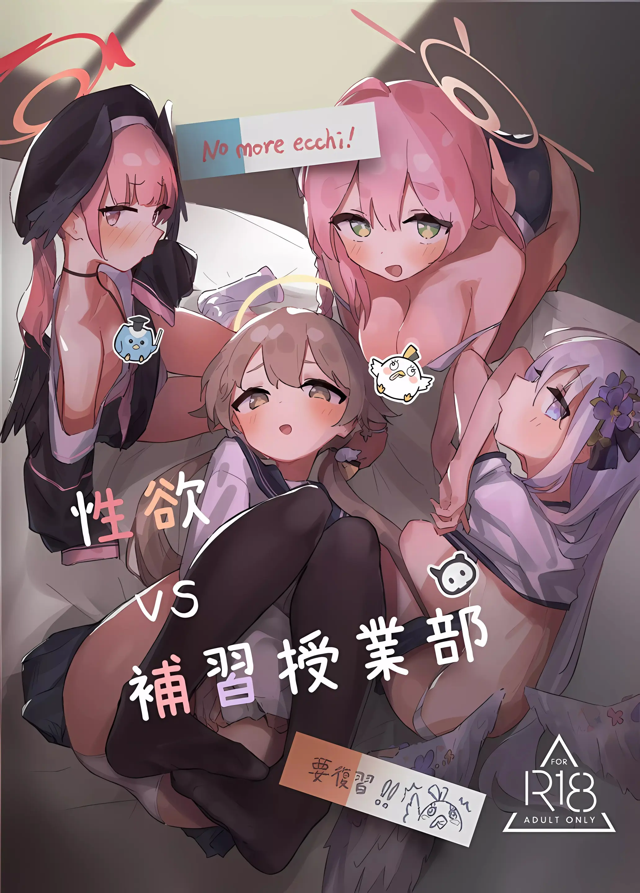웹툰 이미지 0