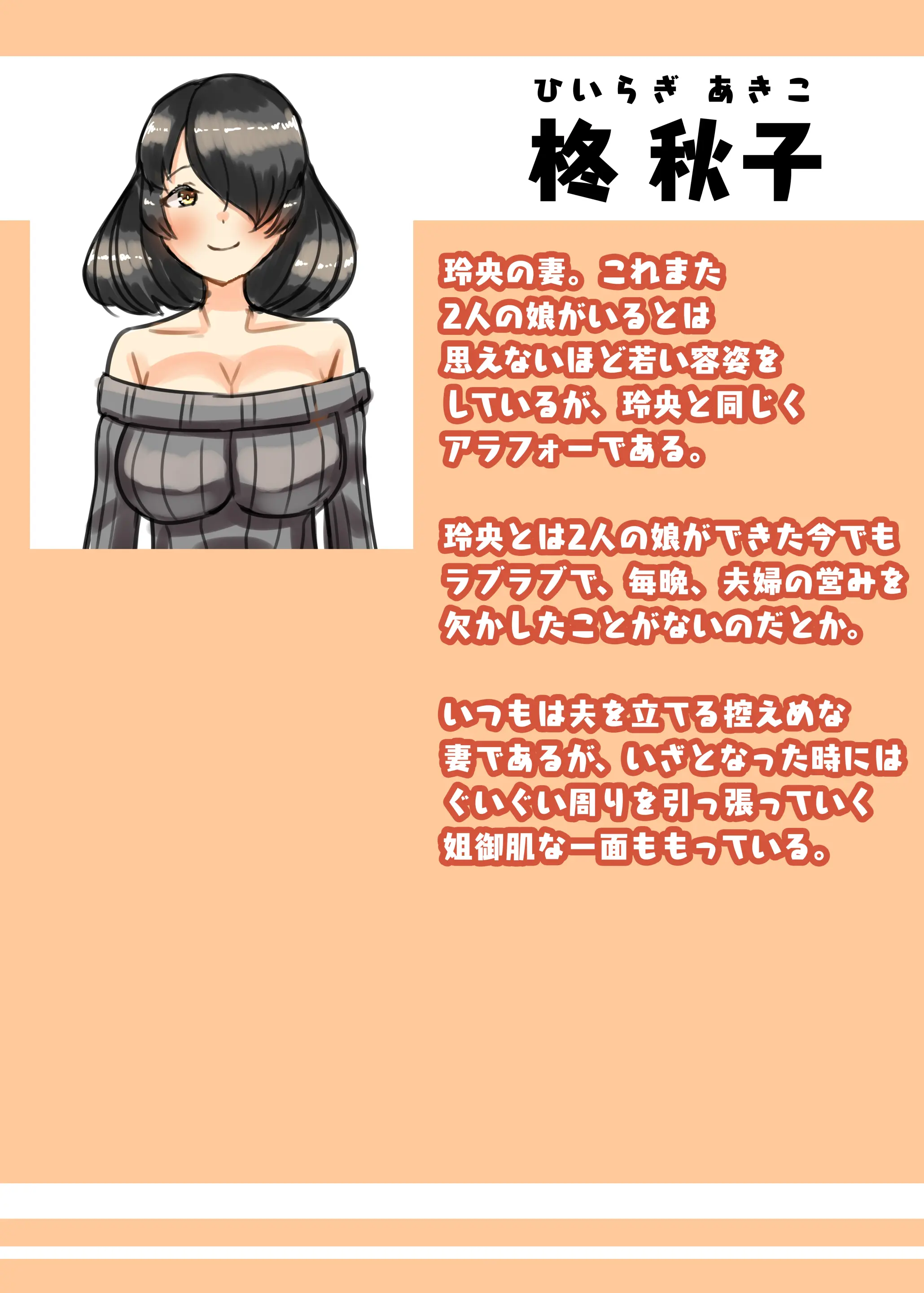 웹툰 이미지 45