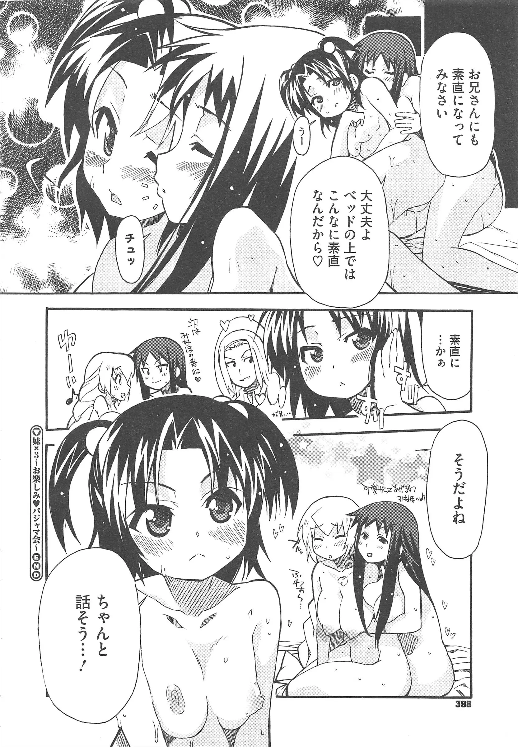 웹툰 이미지 401