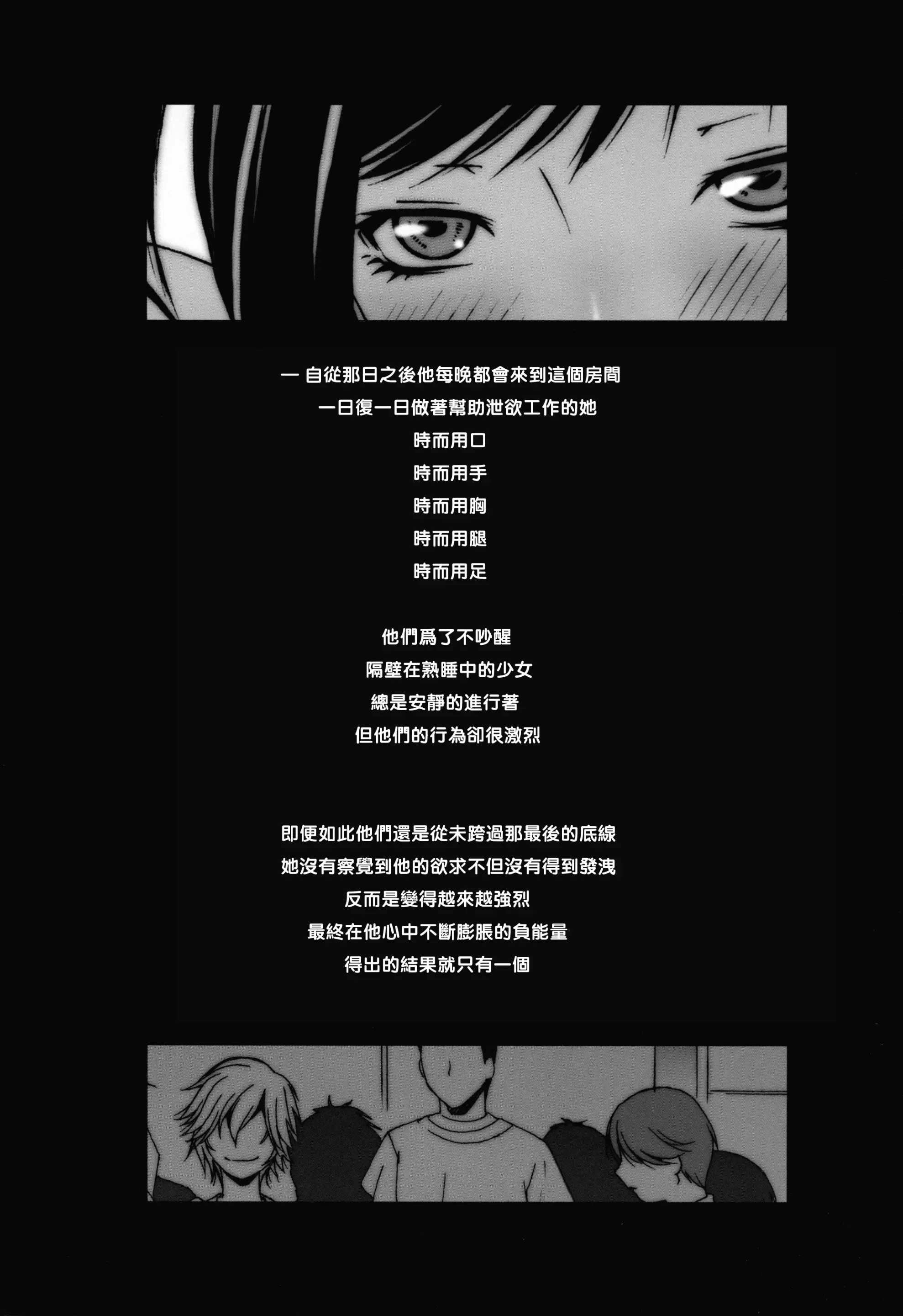 웹툰 이미지 24