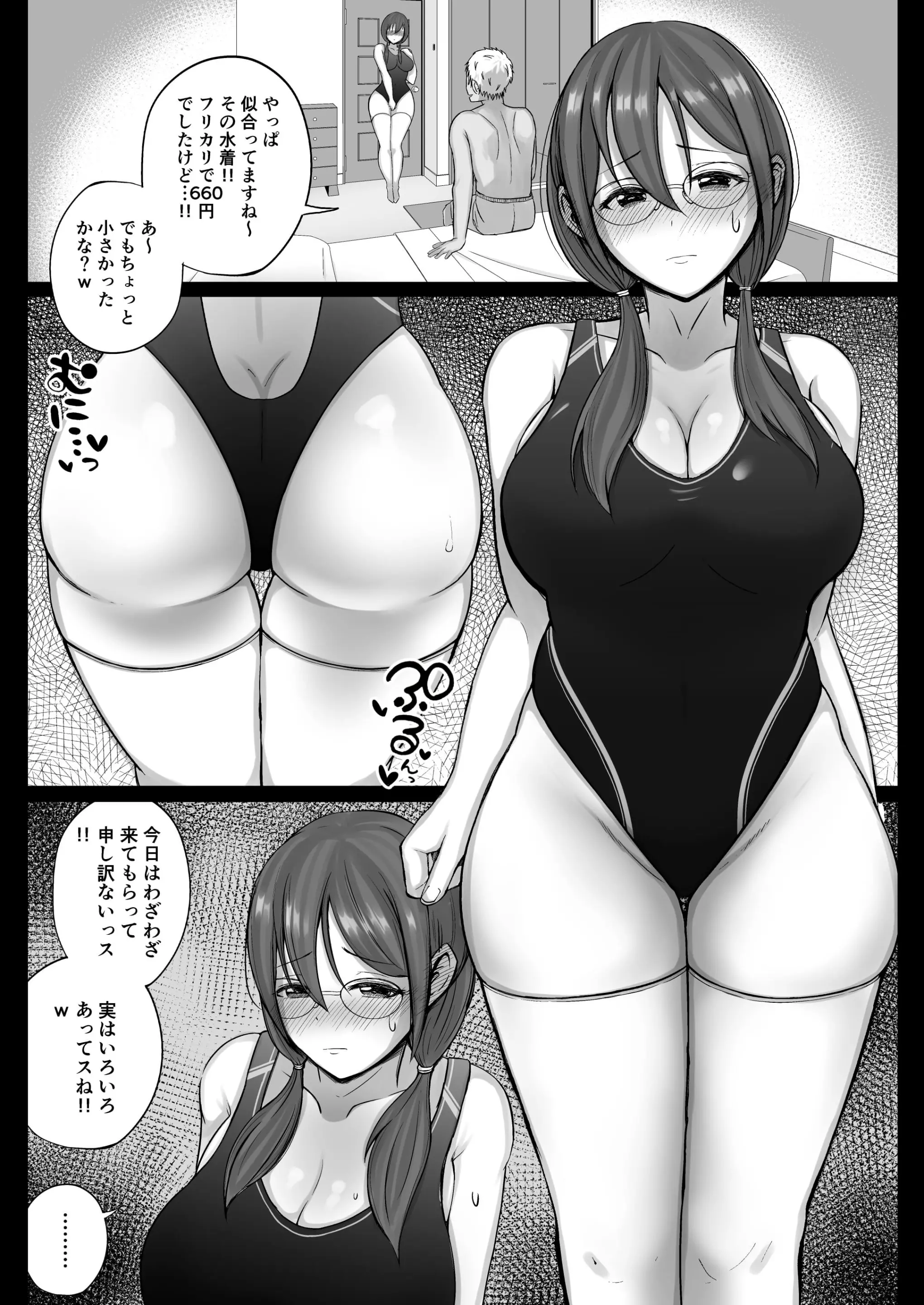웹툰 이미지 33