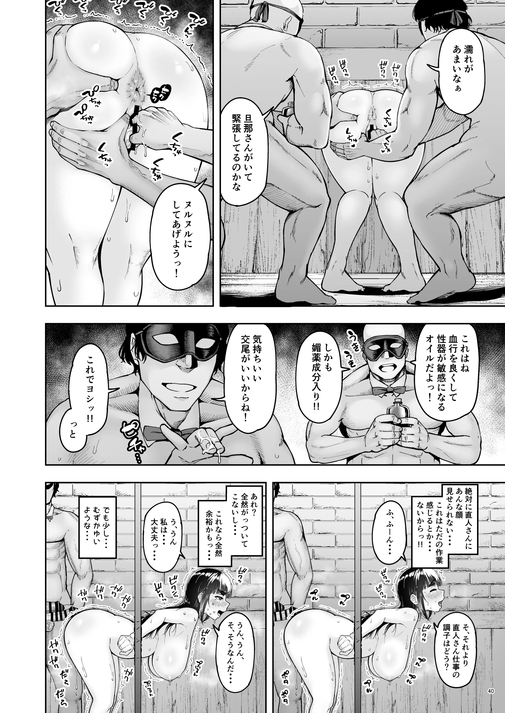 웹툰 이미지 38