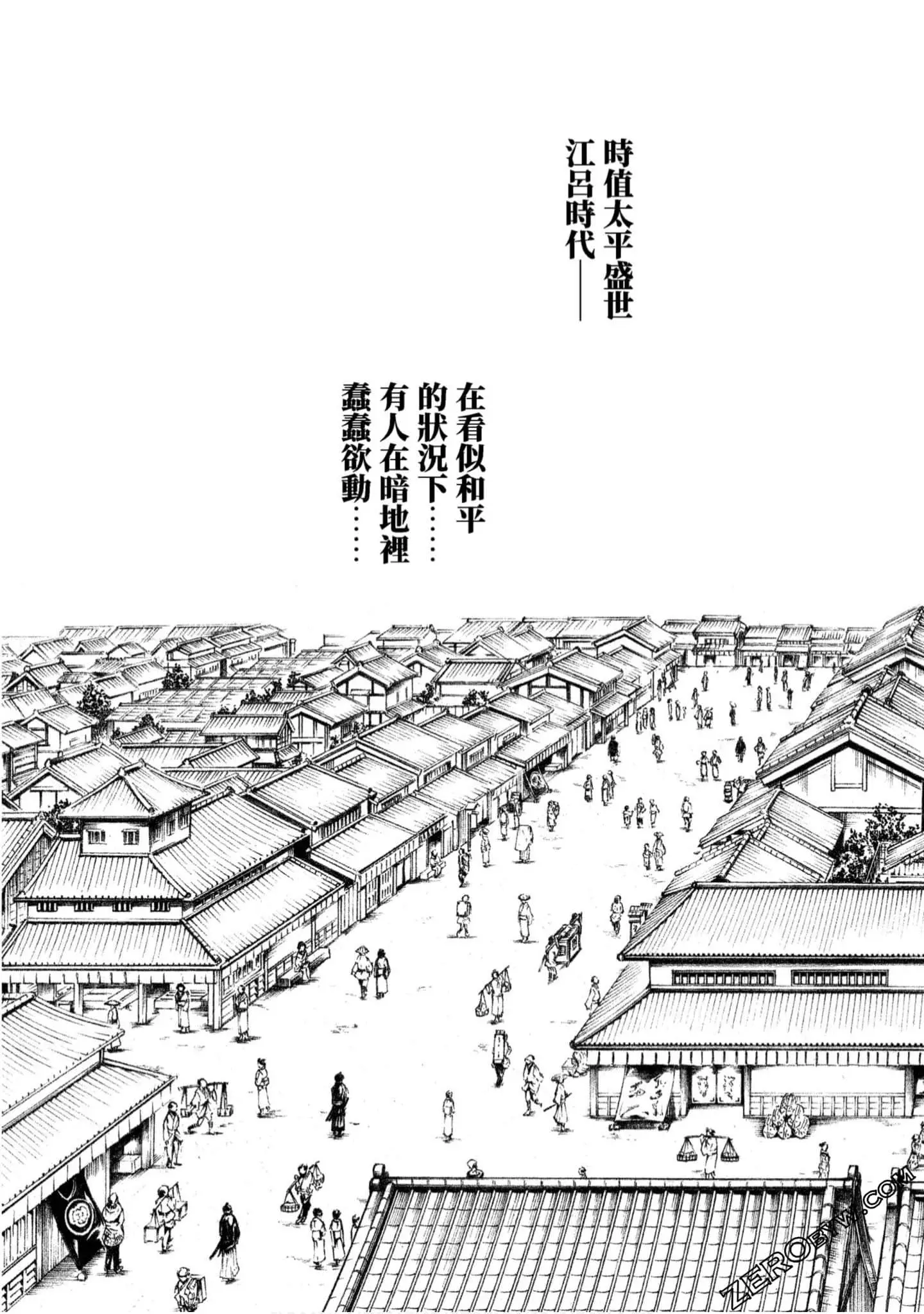 웹툰 이미지 73