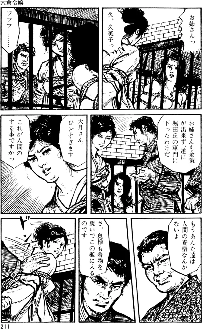 웹툰 이미지 179