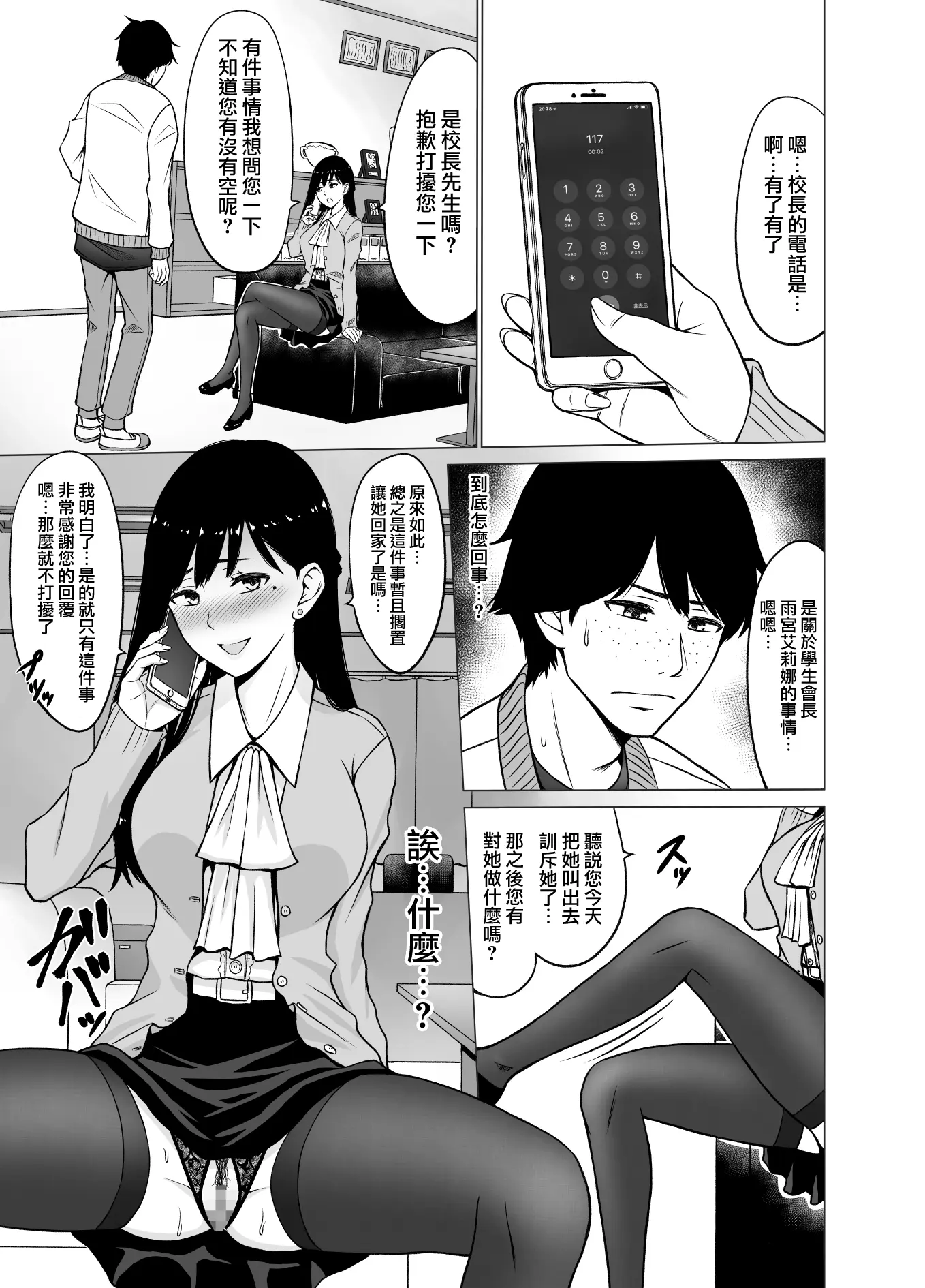 웹툰 이미지 67