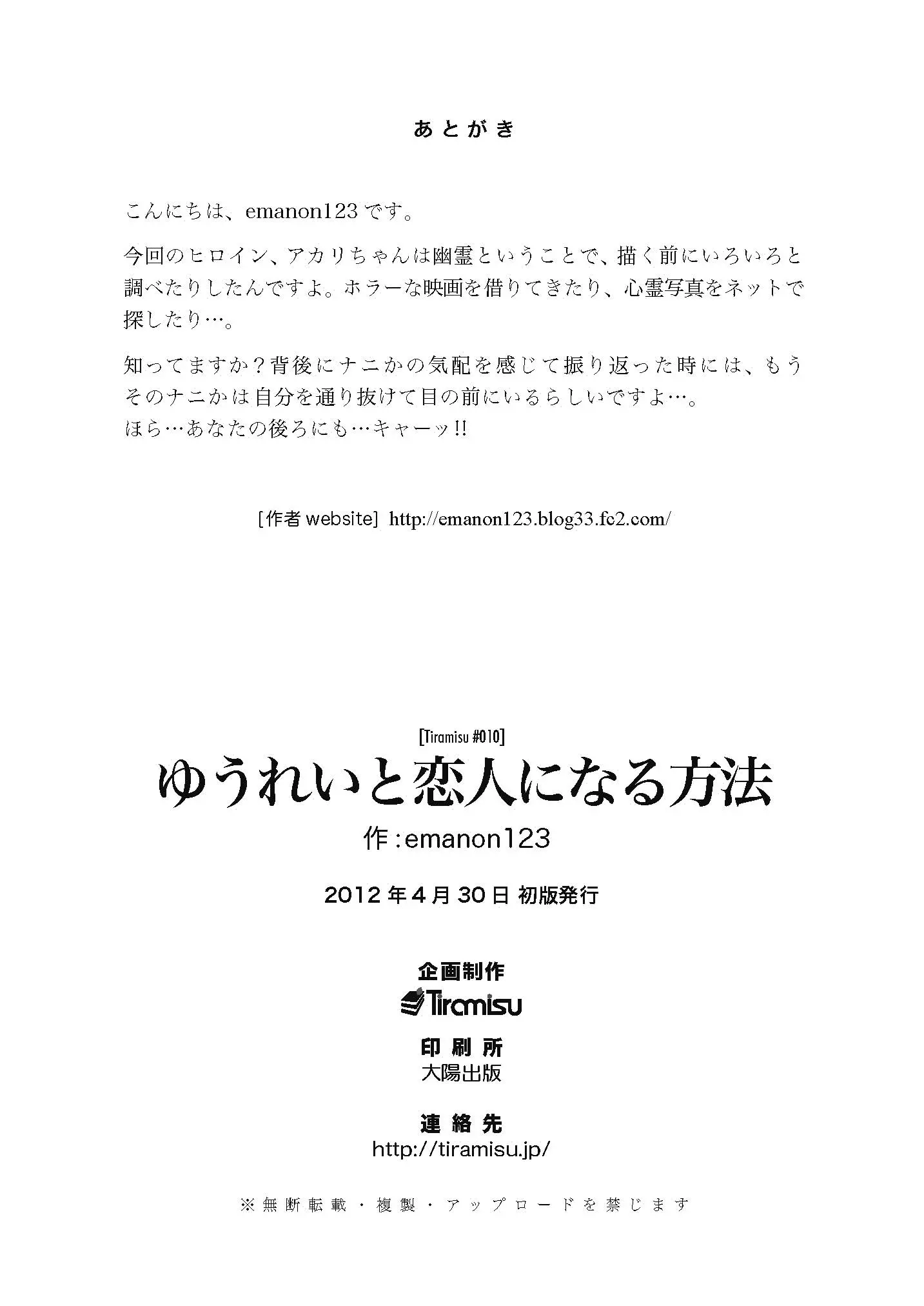 웹툰 이미지 26