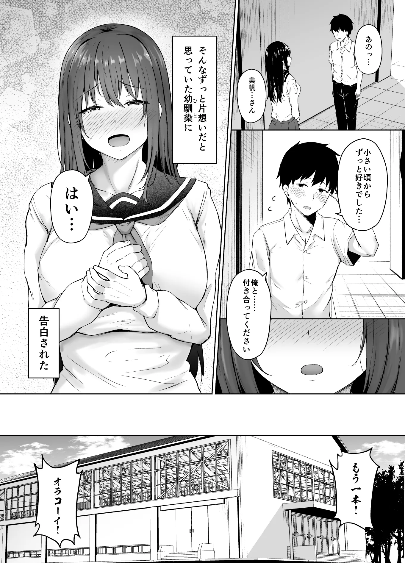 웹툰 이미지 2