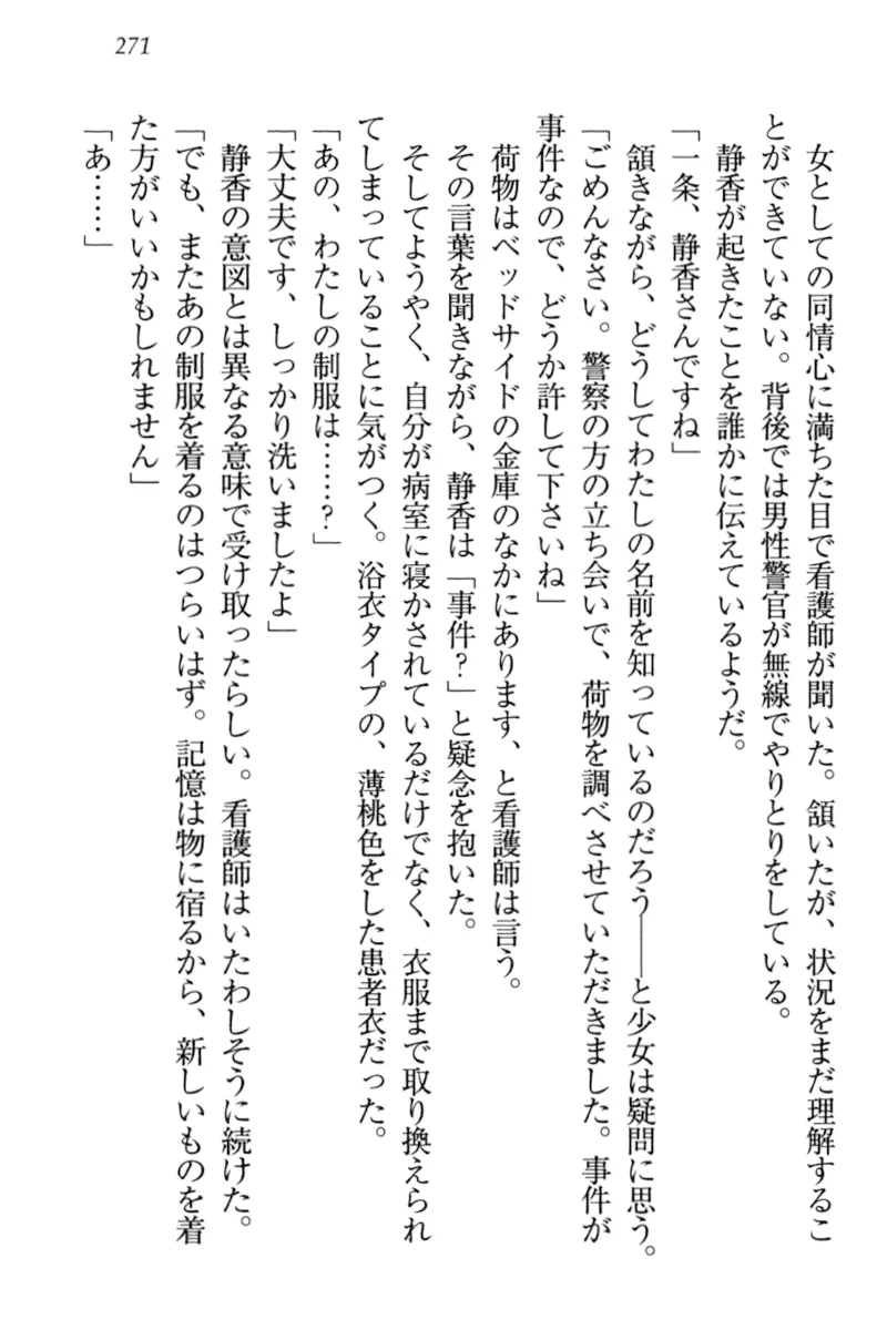 웹툰 이미지 280