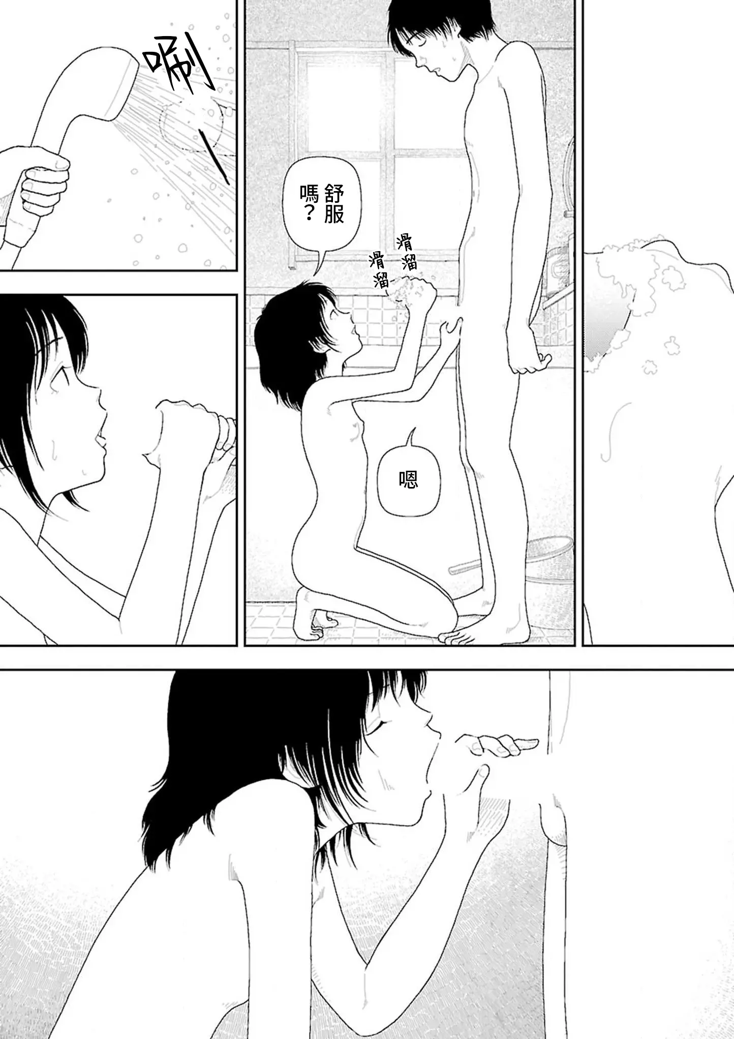 웹툰 이미지 240