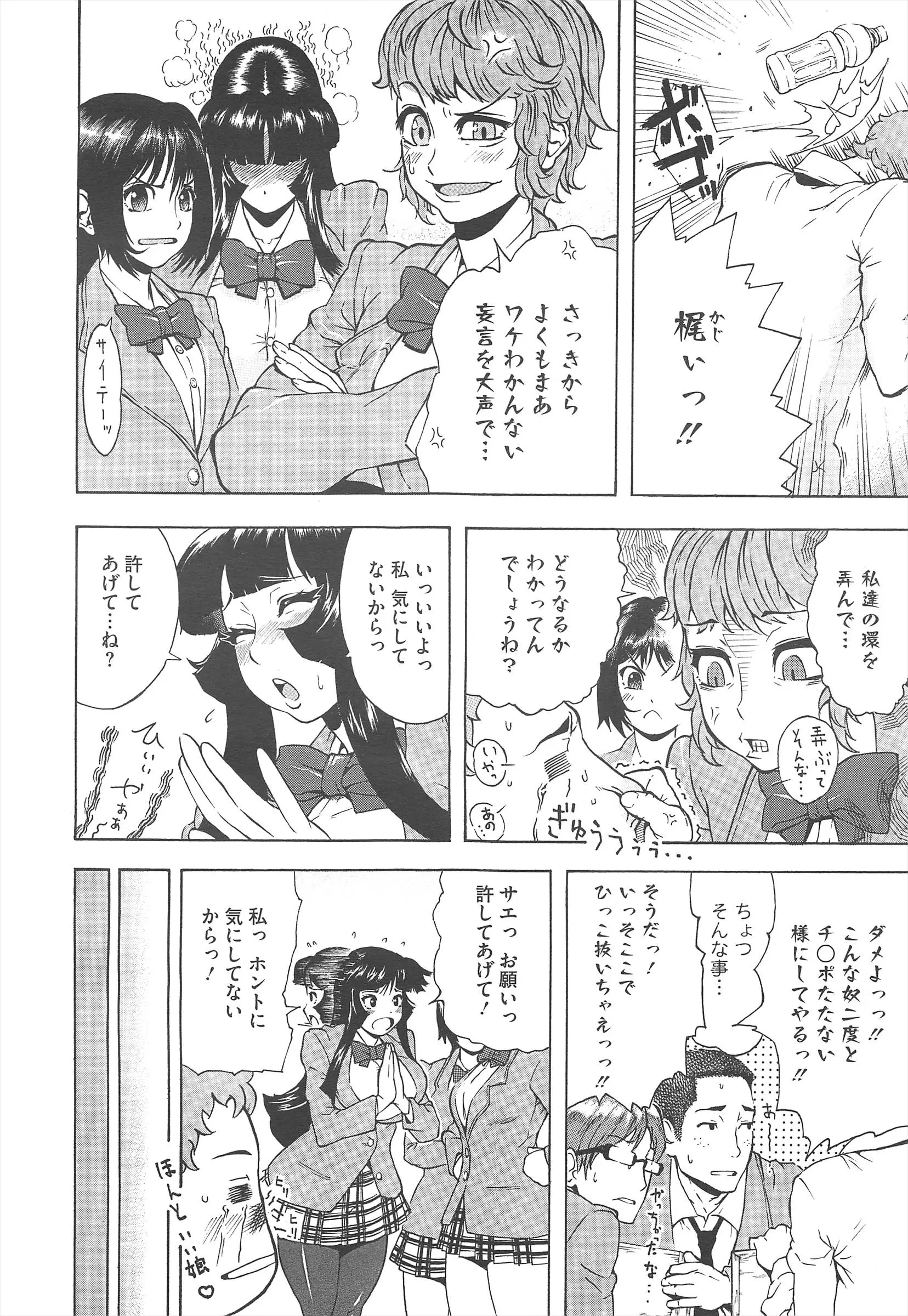 웹툰 이미지 371