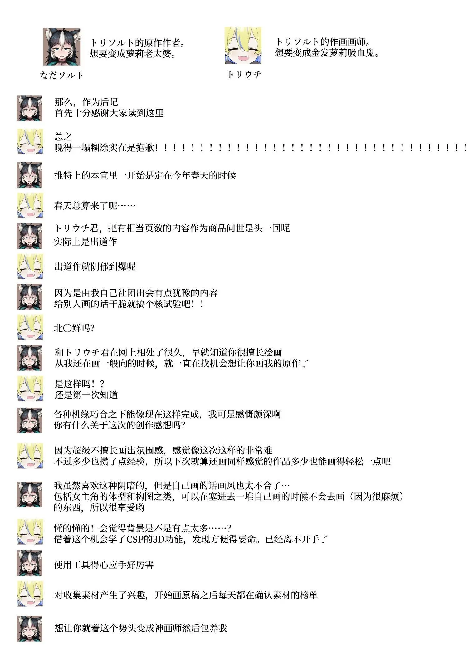 웹툰 이미지 92
