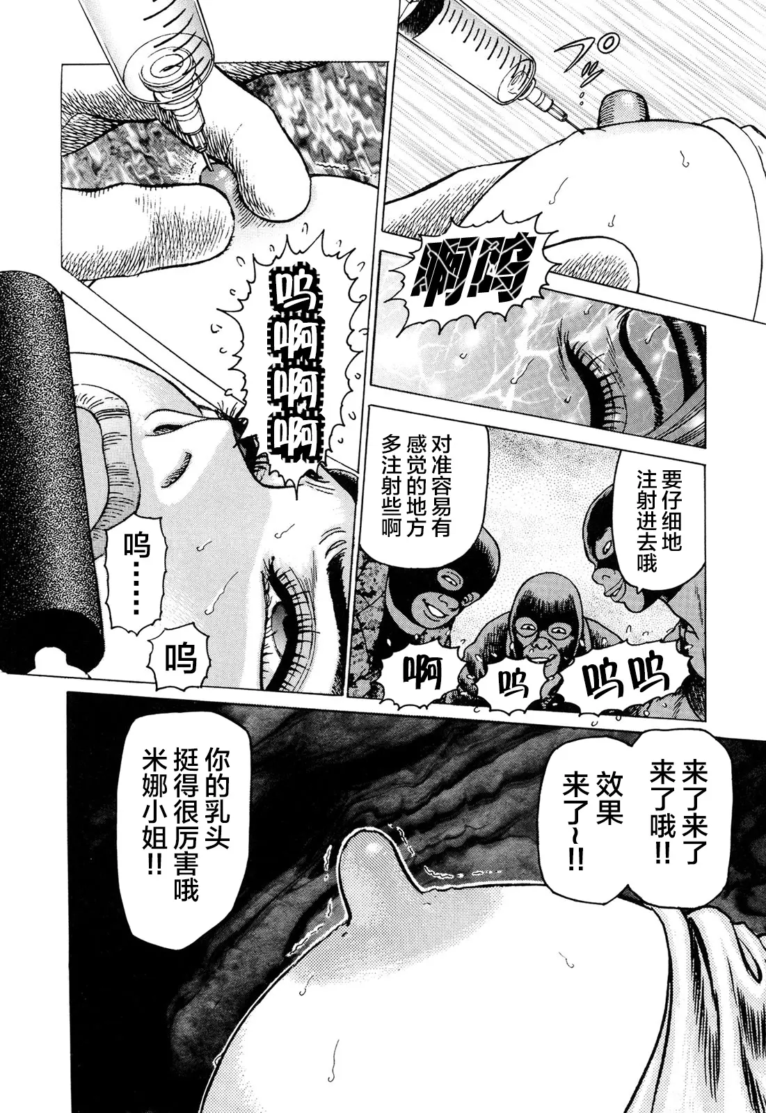 웹툰 이미지 27