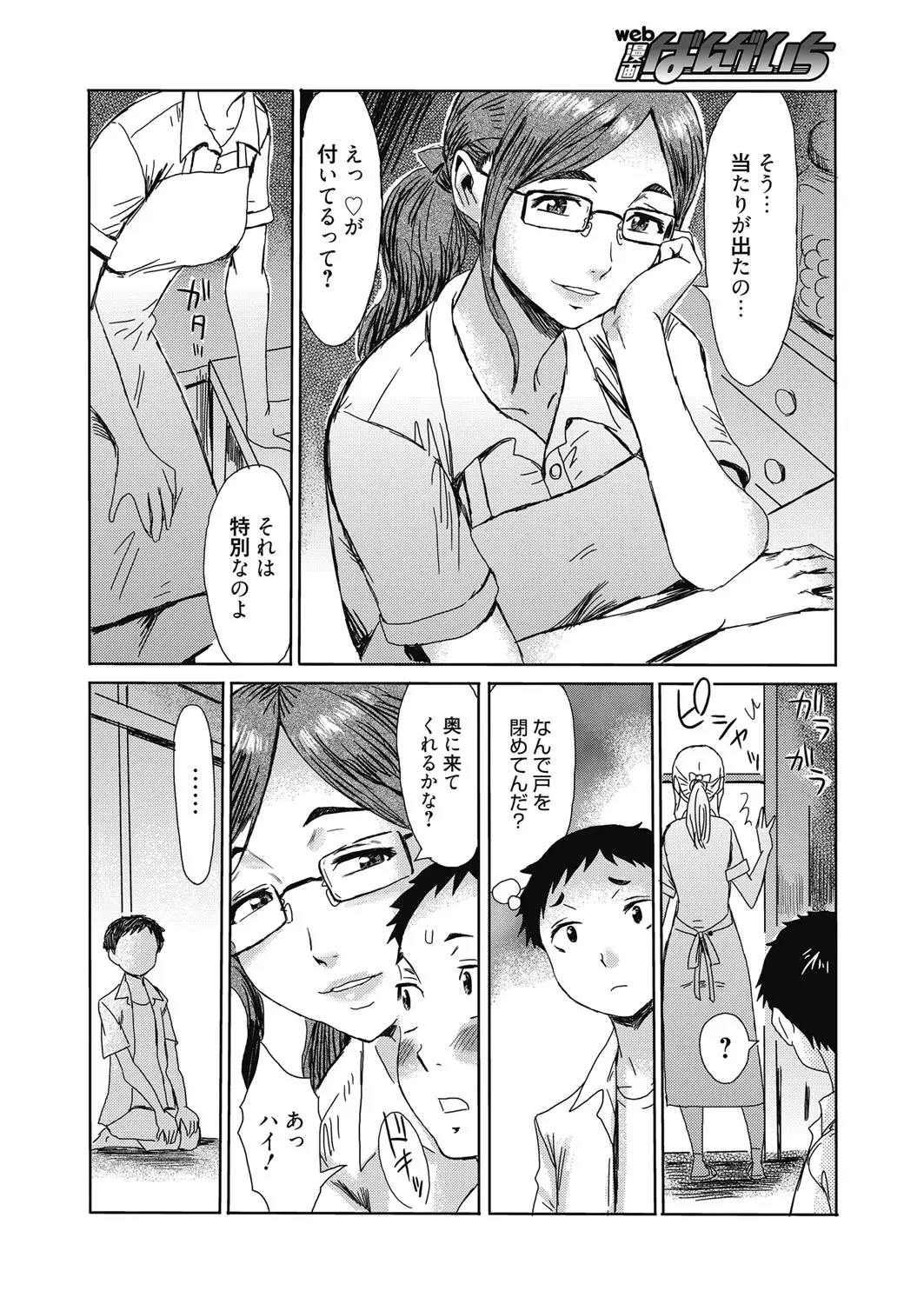 웹툰 이미지 44