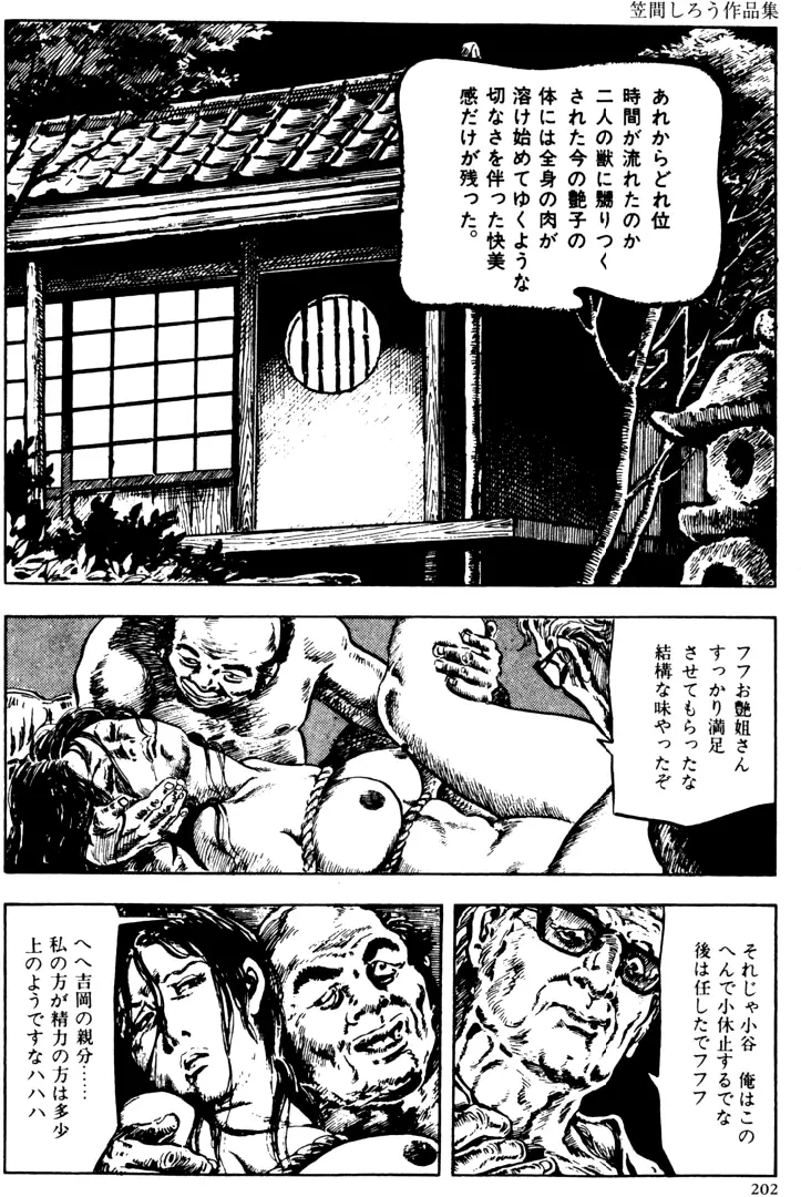 웹툰 이미지 170