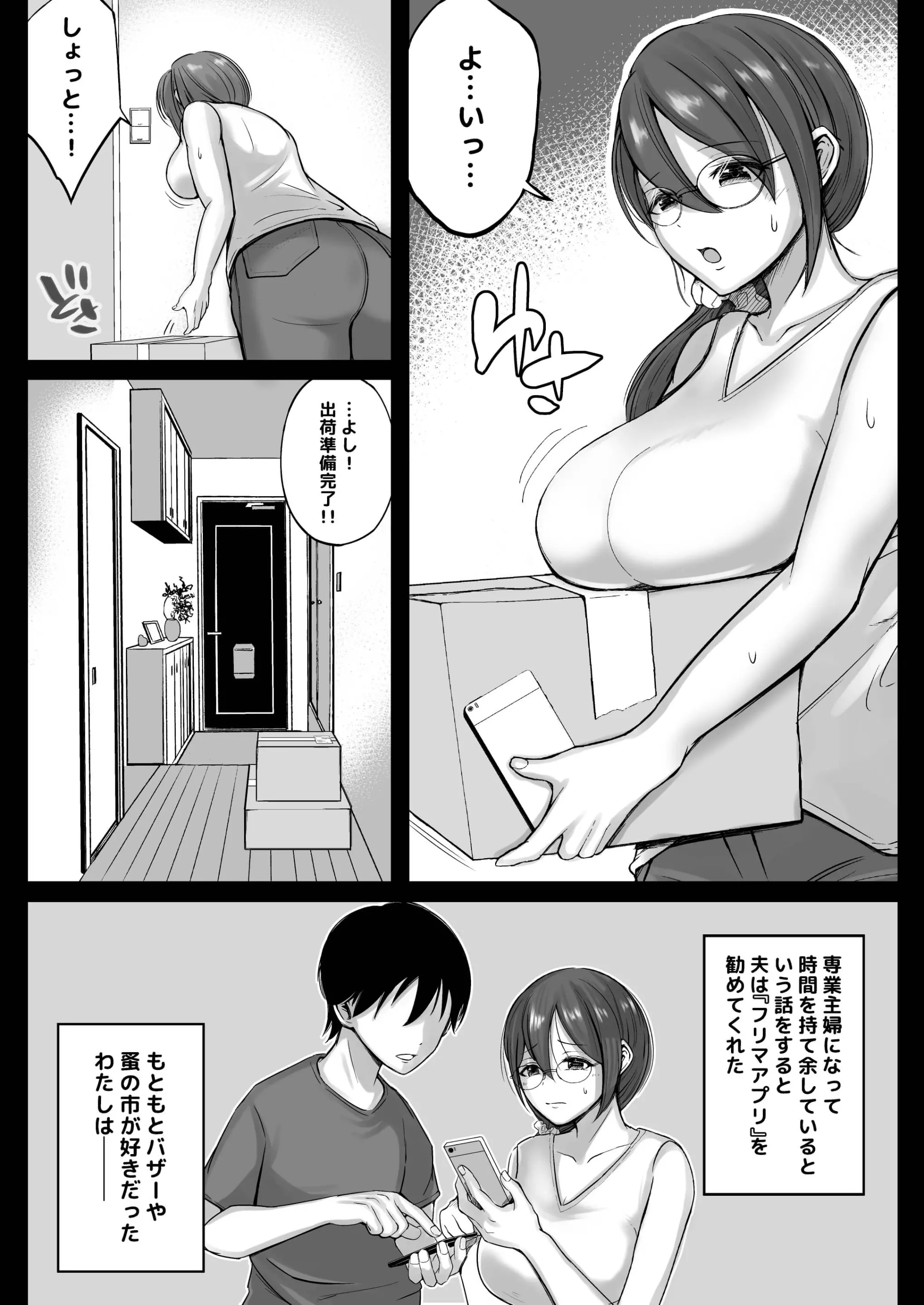 웹툰 이미지 7