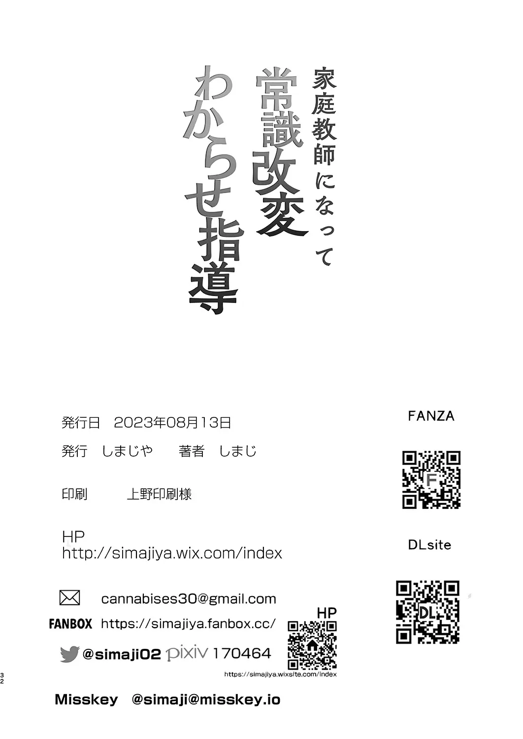 웹툰 이미지 33