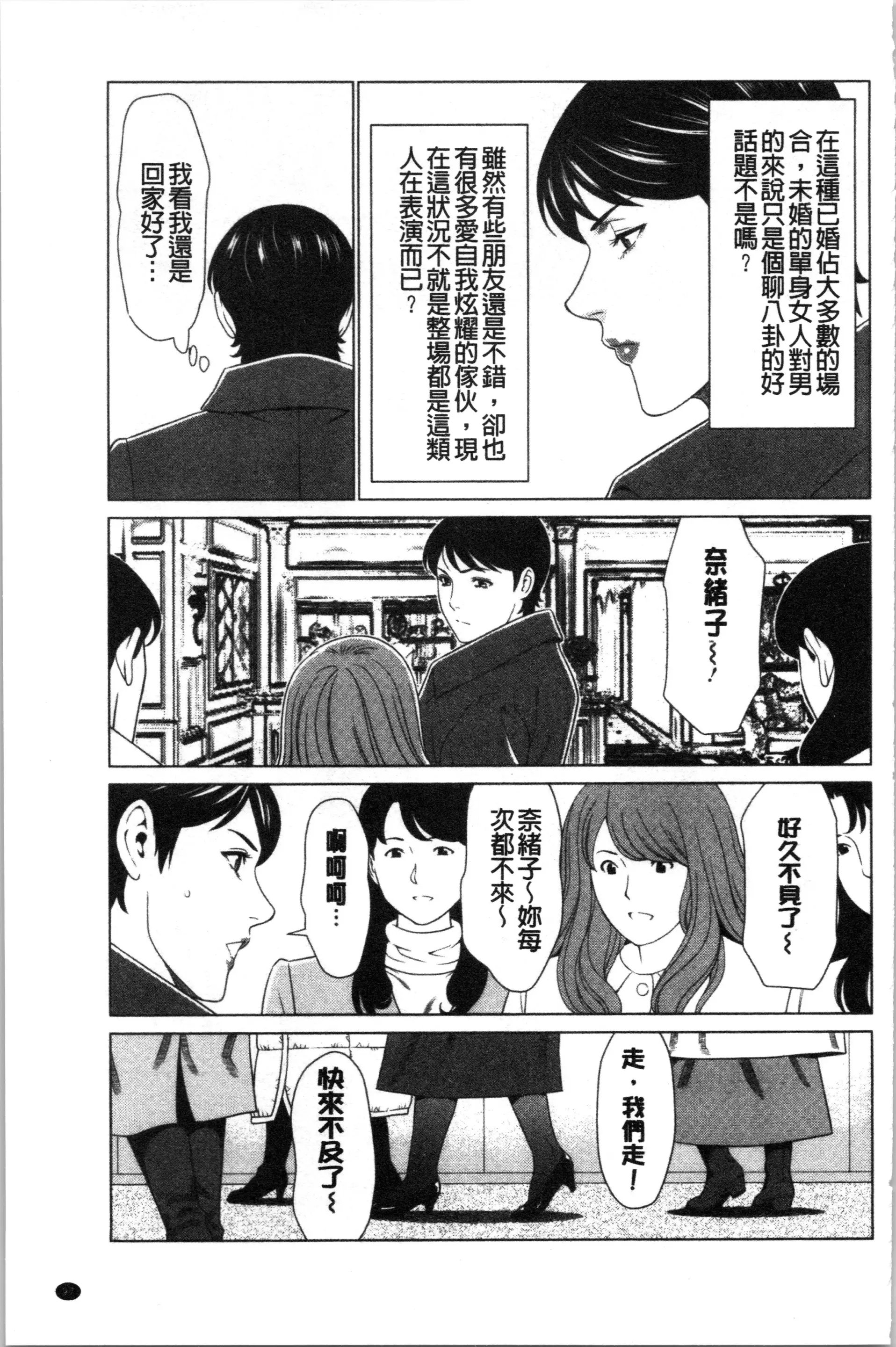 웹툰 이미지 99