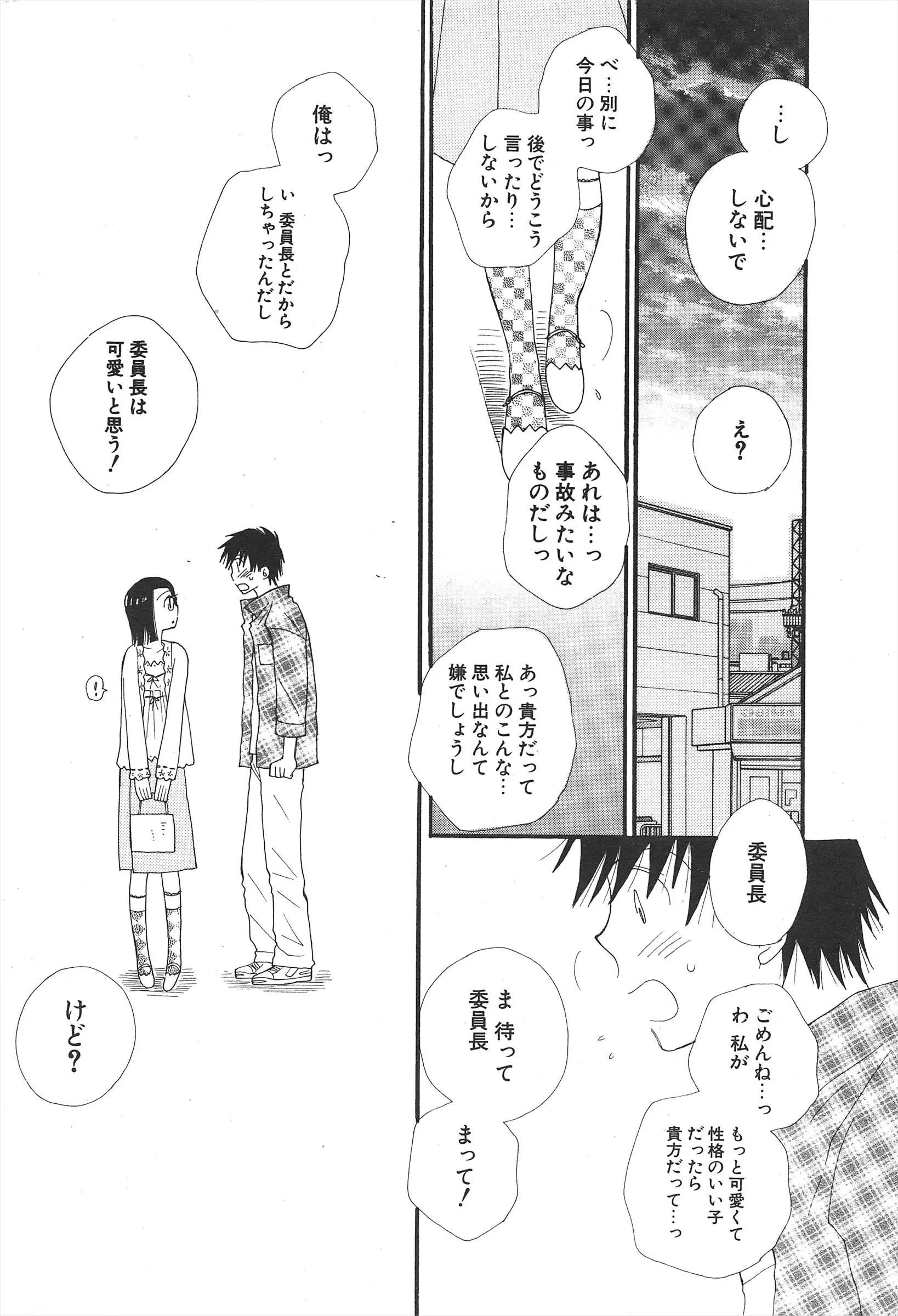 웹툰 이미지 221
