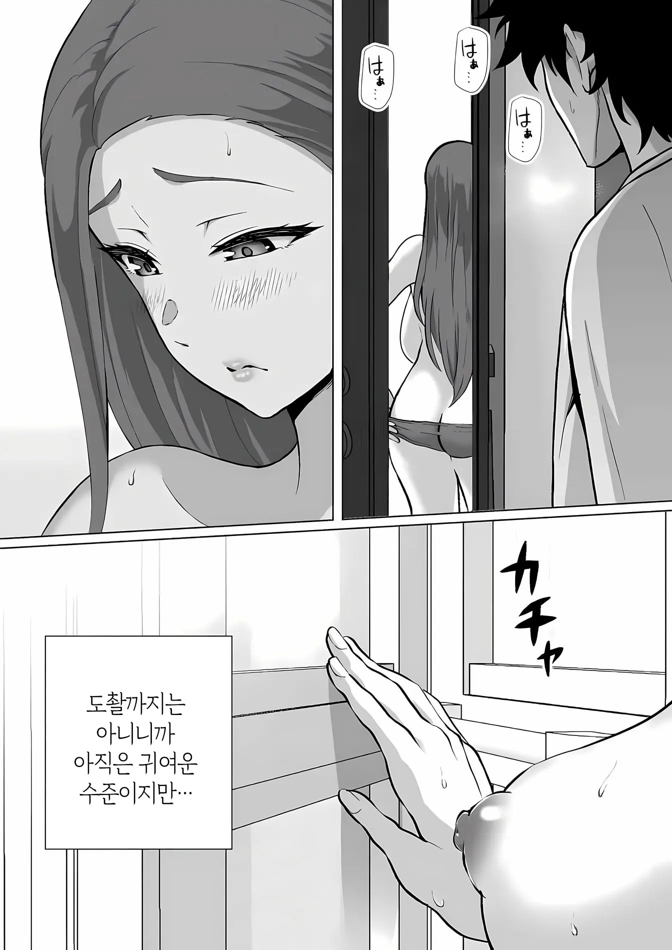 웹툰 이미지 5