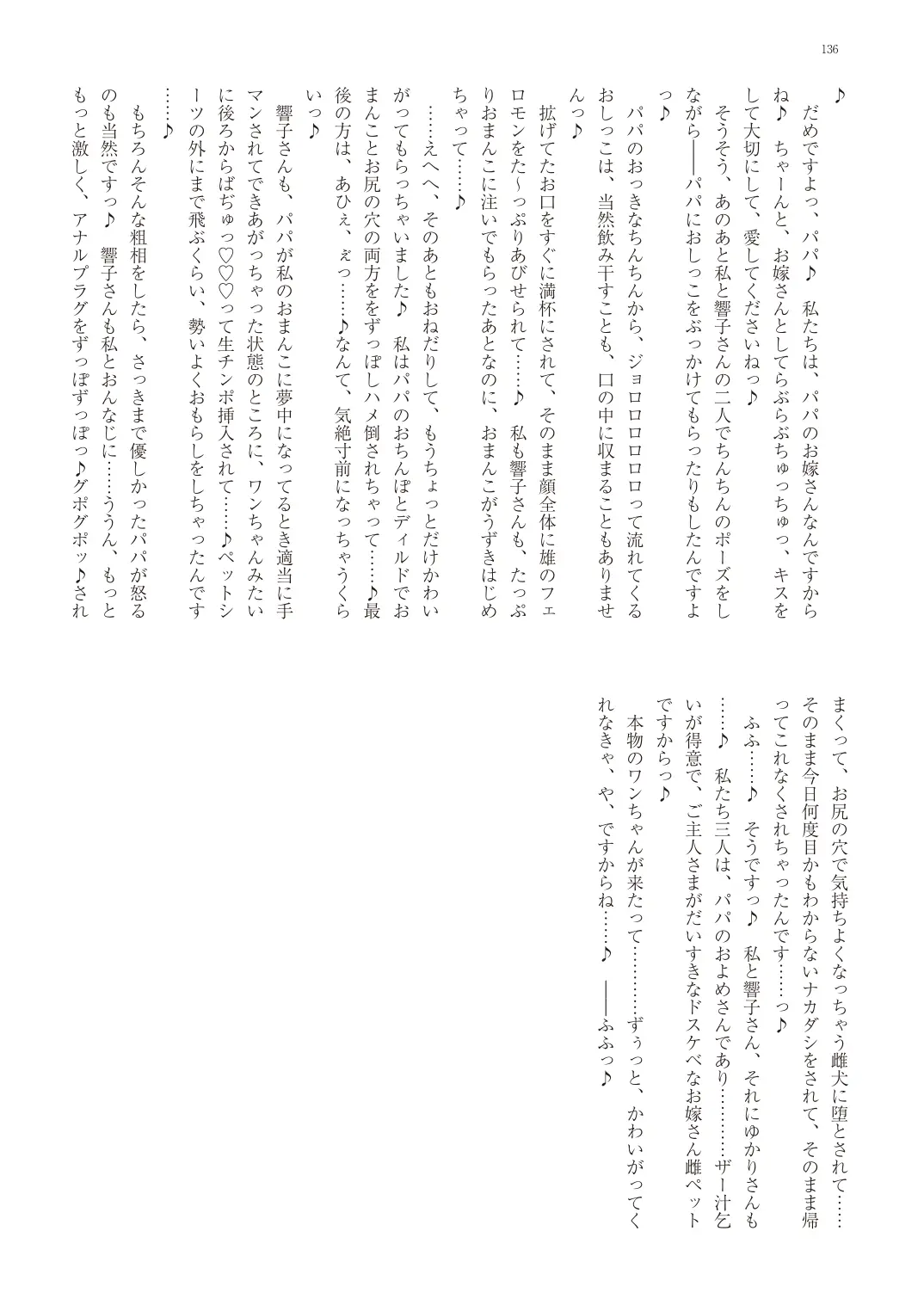 웹툰 이미지 138