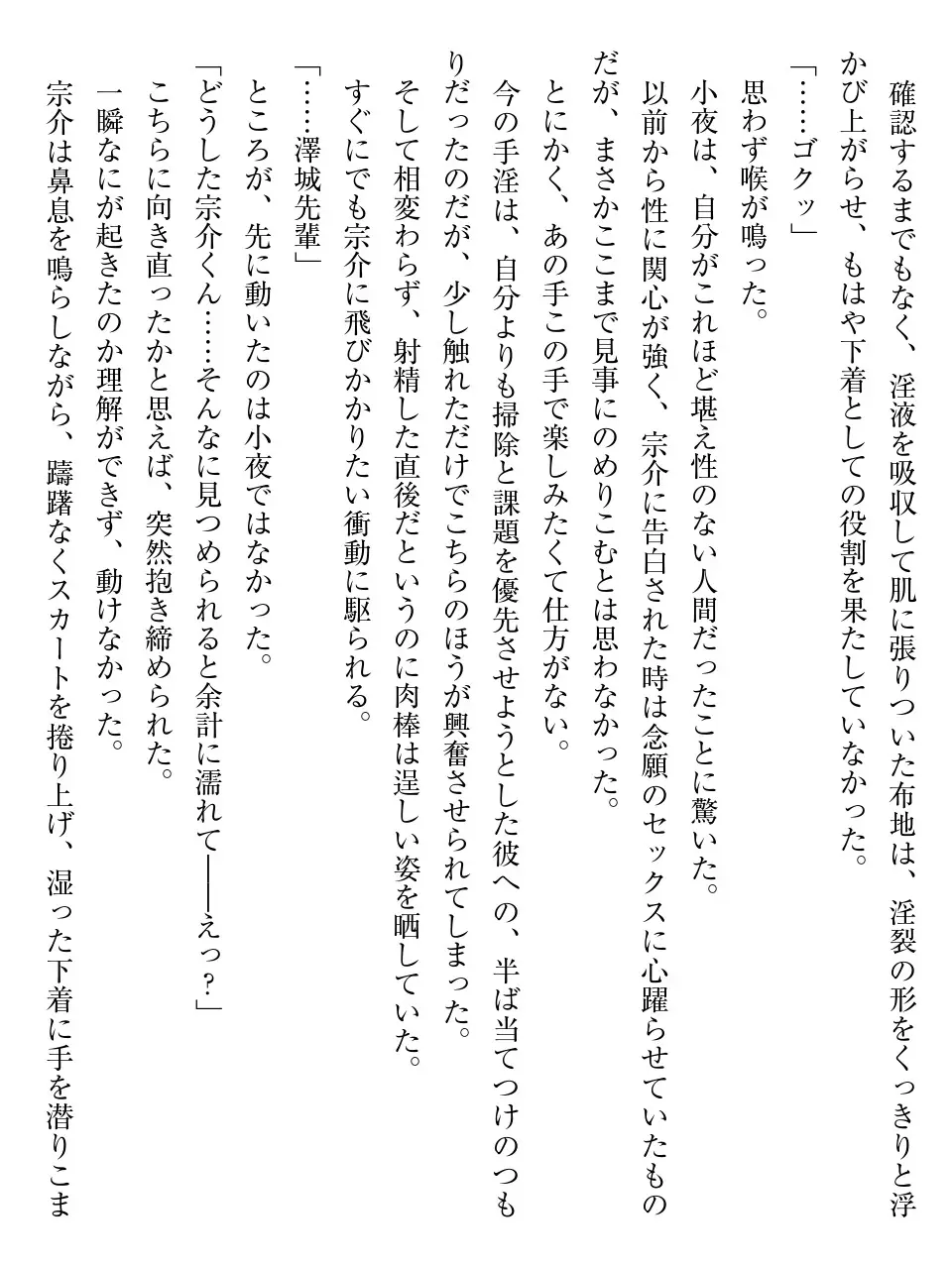 웹툰 이미지 198