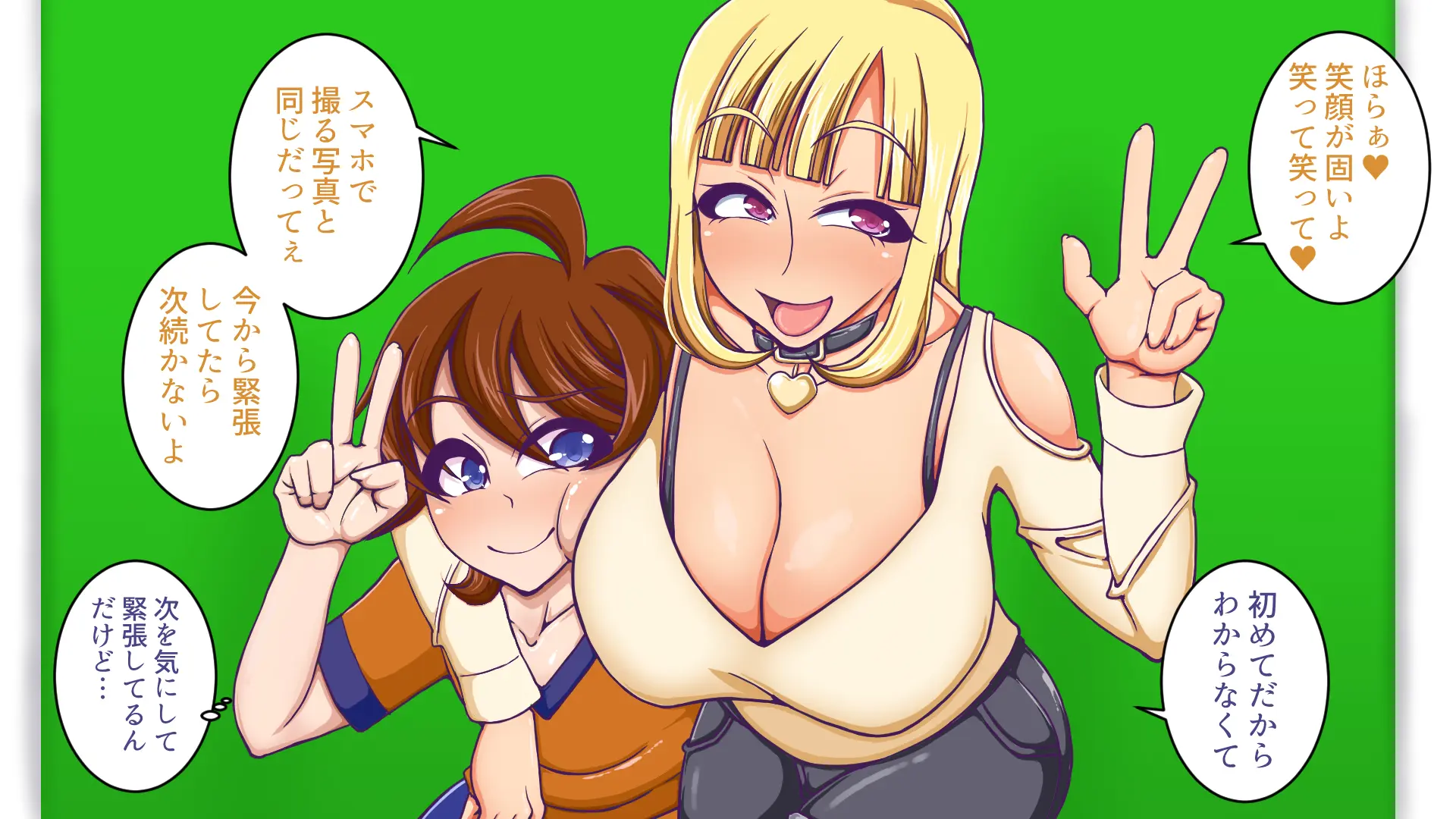 웹툰 이미지 91
