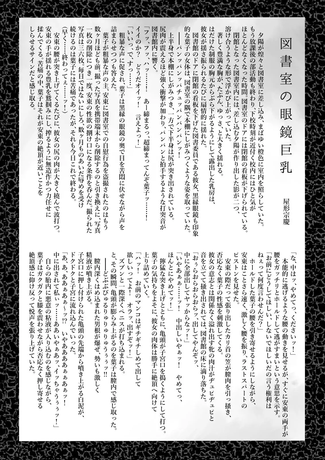 웹툰 이미지 21