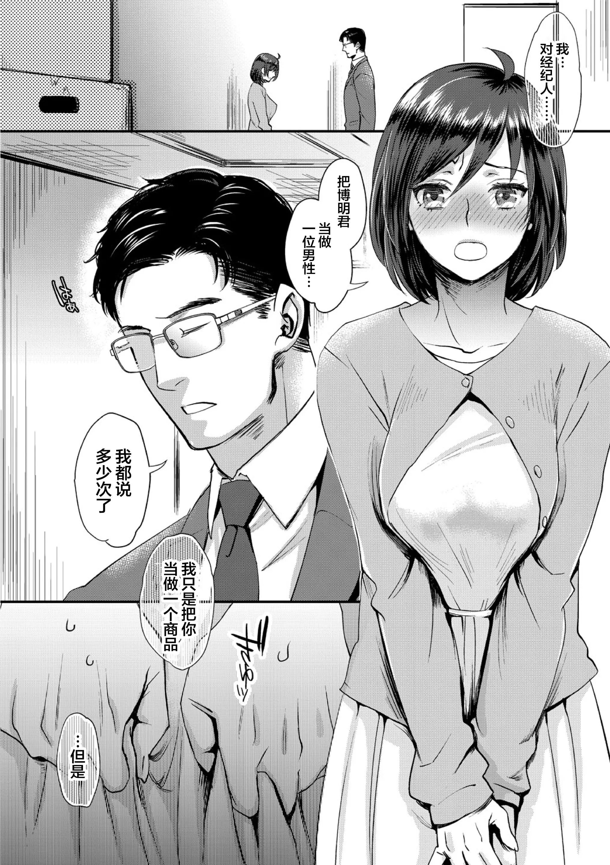 웹툰 이미지 7