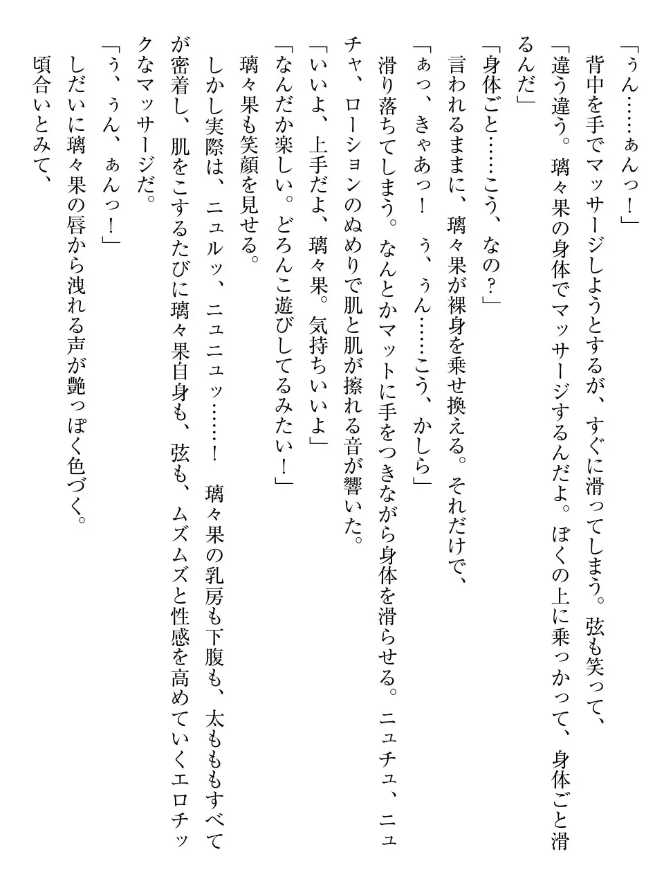 웹툰 이미지 267