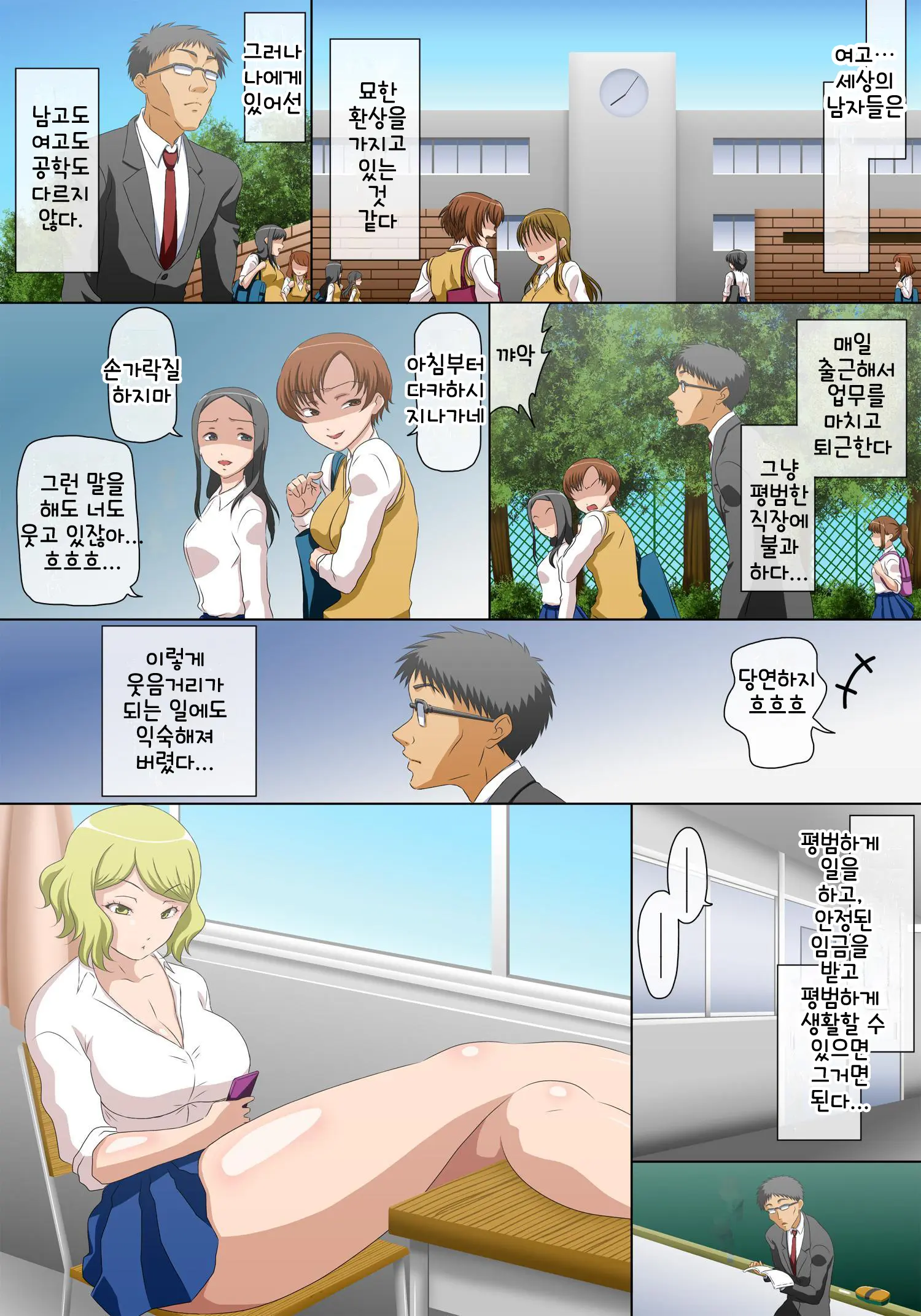 웹툰 이미지 0